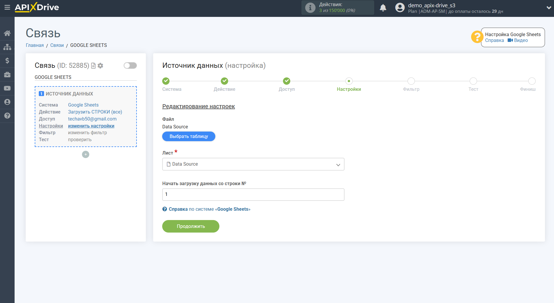 Настройка Поиска Изображения Gyazo в Google Sheets | Выбор Таблицы и Листа Настройка Поиска Изображения Gyazo в Google Sheets | Выбор Таблицы и Листа