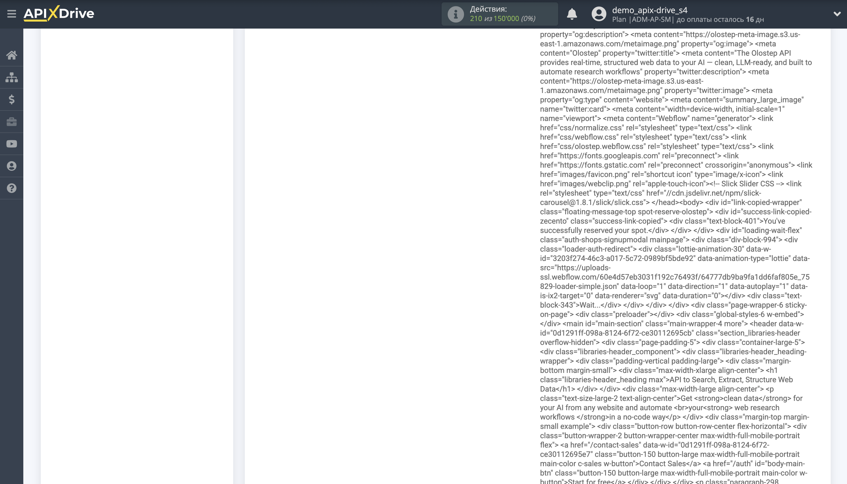 Настройка Поиска Строки Olostep в Google Sheets | Тестовые данные Olostep