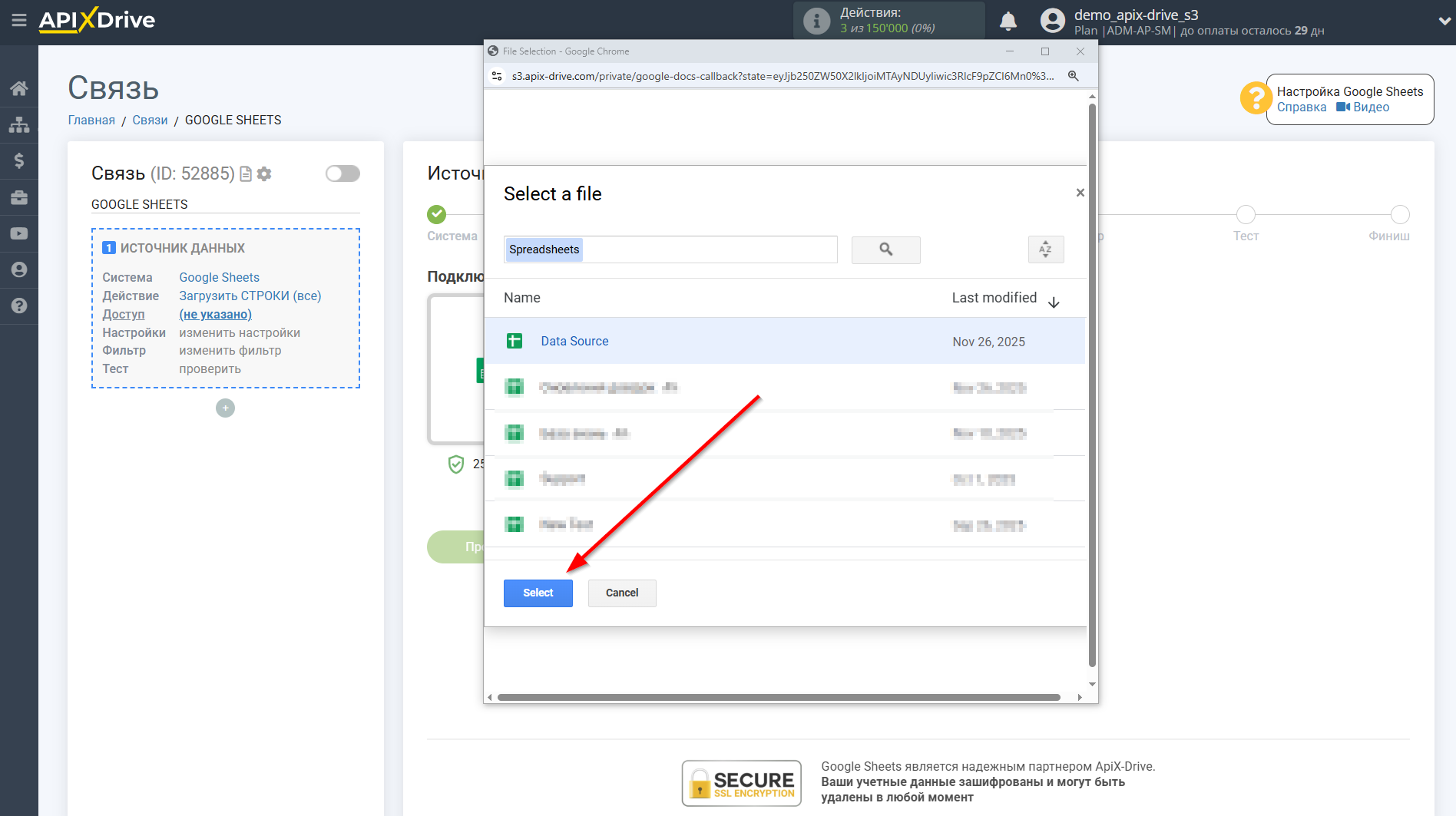 Настройка Поиска Изображения Gyazo в Google Sheets | Подключение аккаунта Источника Настройка Поиска Изображения Gyazo в Google Sheets | Подключение аккаунта Источника
