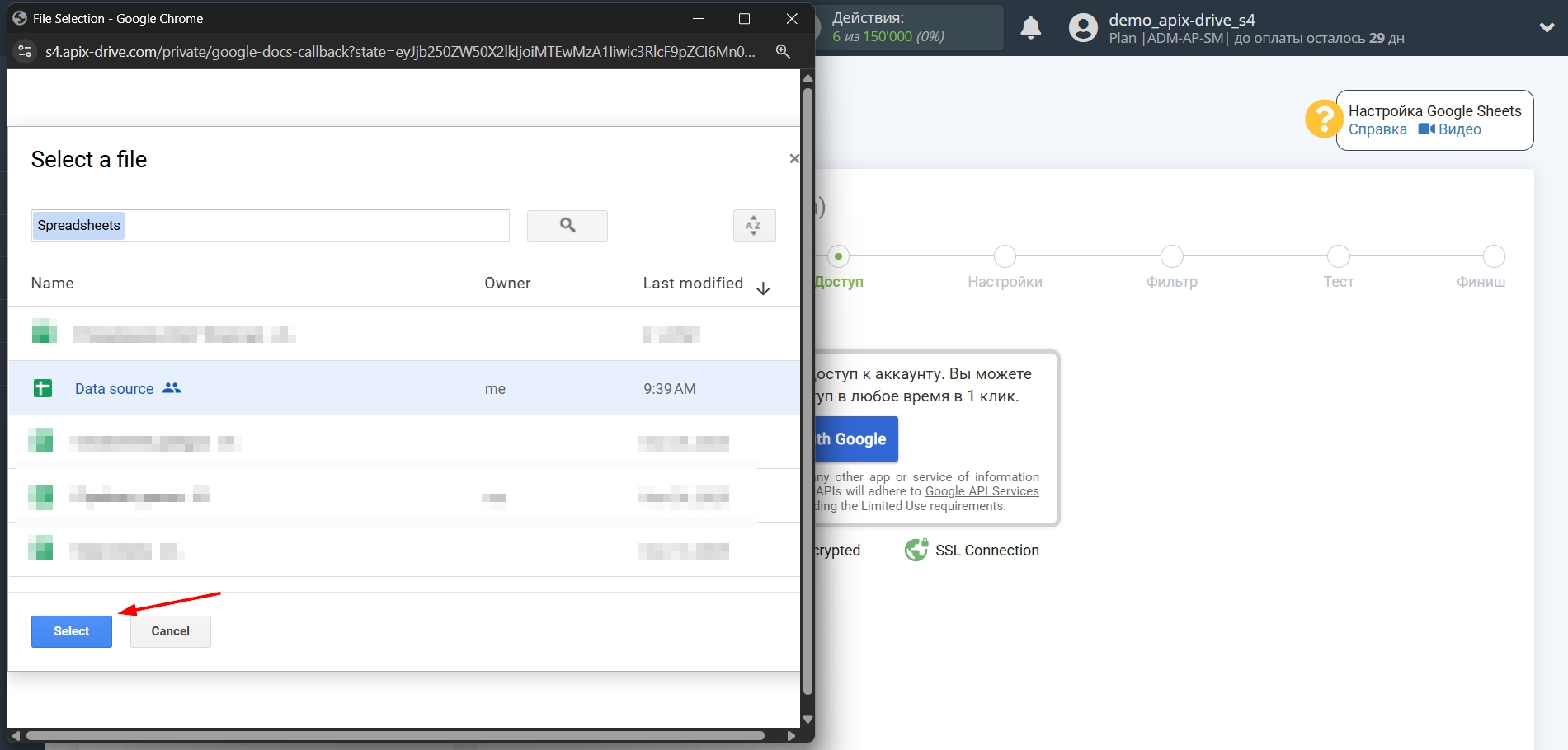 Настройка Поиска Apollo.io в Google Sheets | Подключение аккаунта Источника Настройка Поиска Apollo.io в Google Sheets | Подключение аккаунта Источника