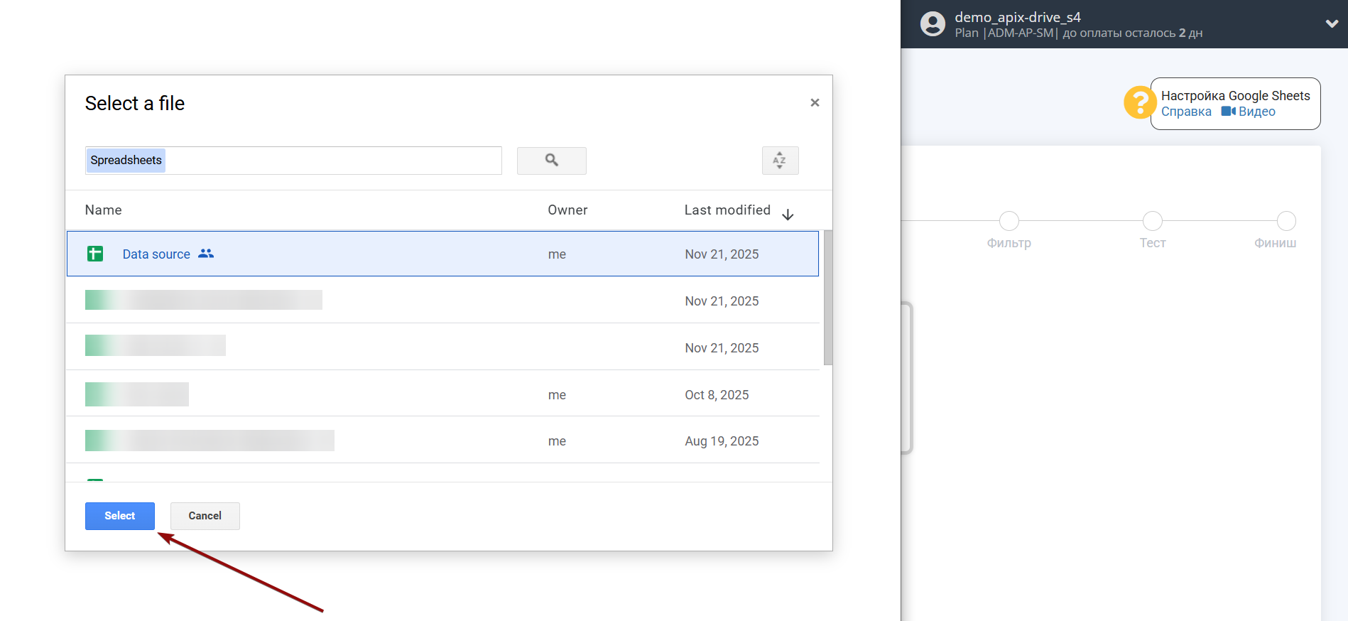 Настройка Поиска Строки ZeroBounce в Google Sheets | Выбор аккаунта Источника
