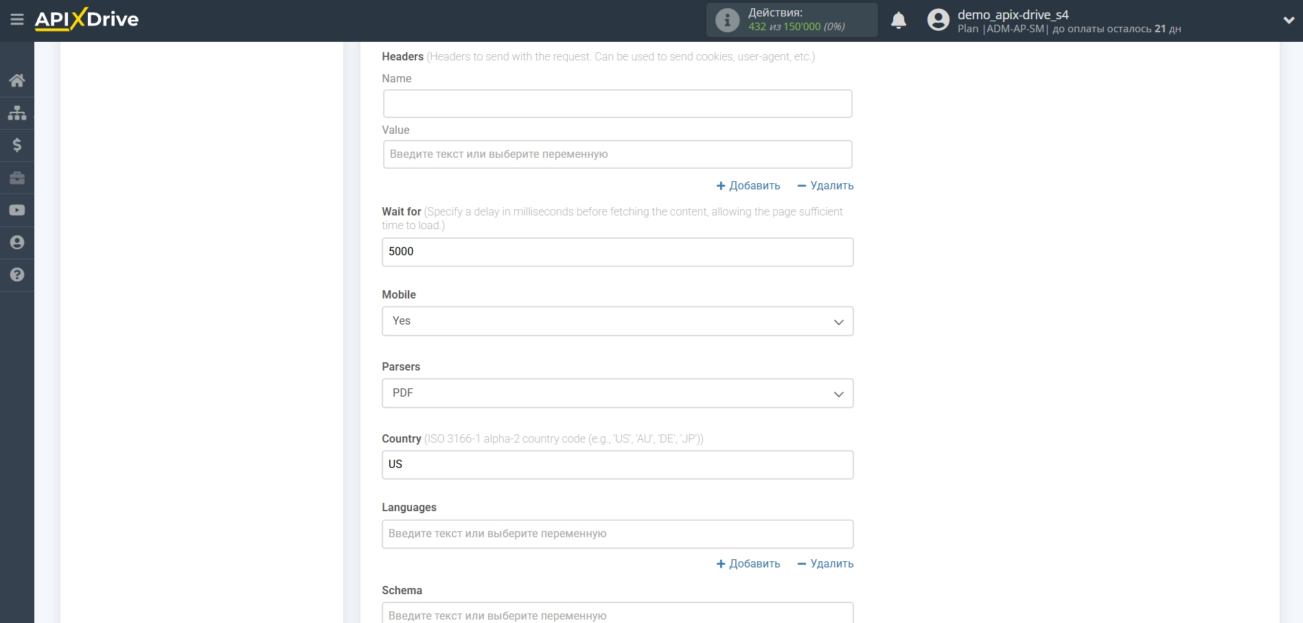 Настройка Поиска данных за действием "Парсинг URL" у Firecrawl в Google Sheets | Настройка Поиска Настройка Поиска данных за действием "Парсинг URL" у Firecrawl в Google Sheets | Настройка Поиска