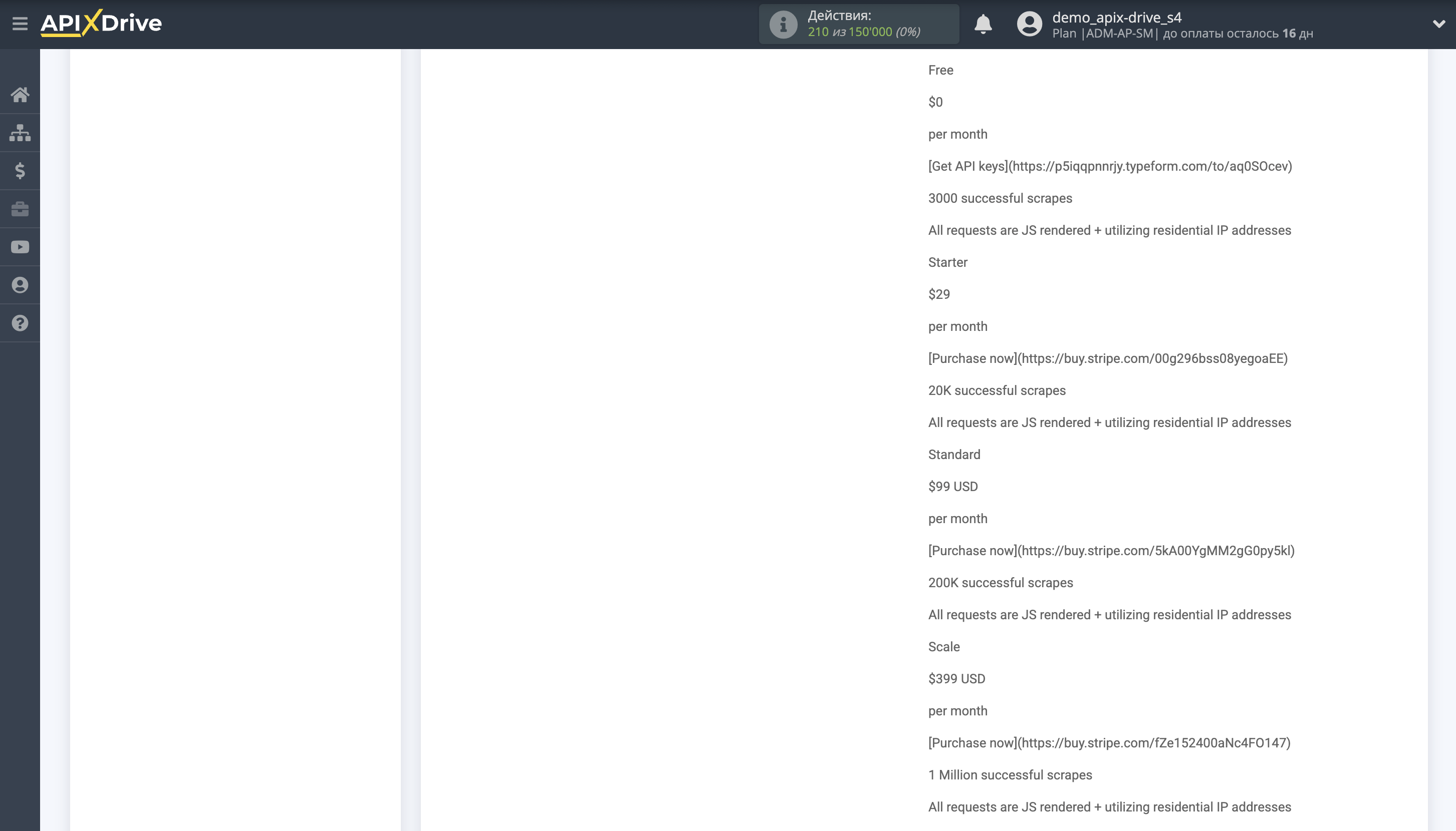 Настройка Поиска Строки Olostep в Google Sheets | Тестовые данные Olostep