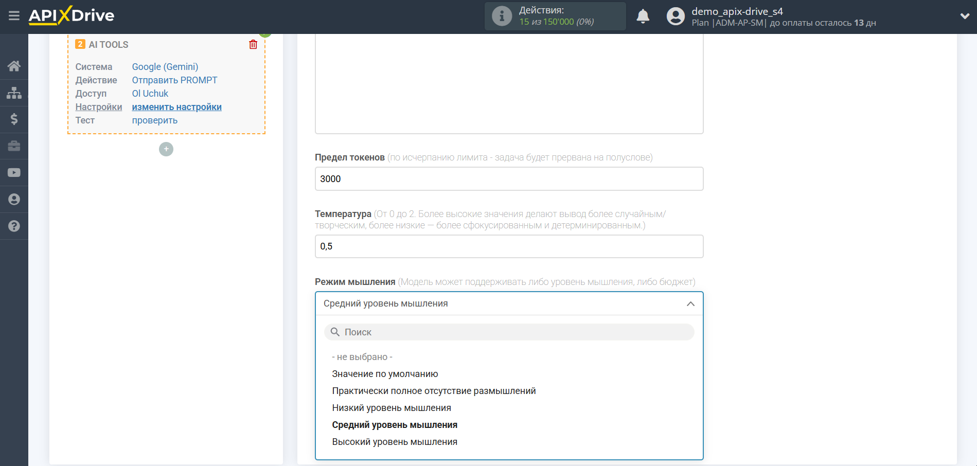 Настройка генерации контента с помощью Gemini | Настройка Gemini