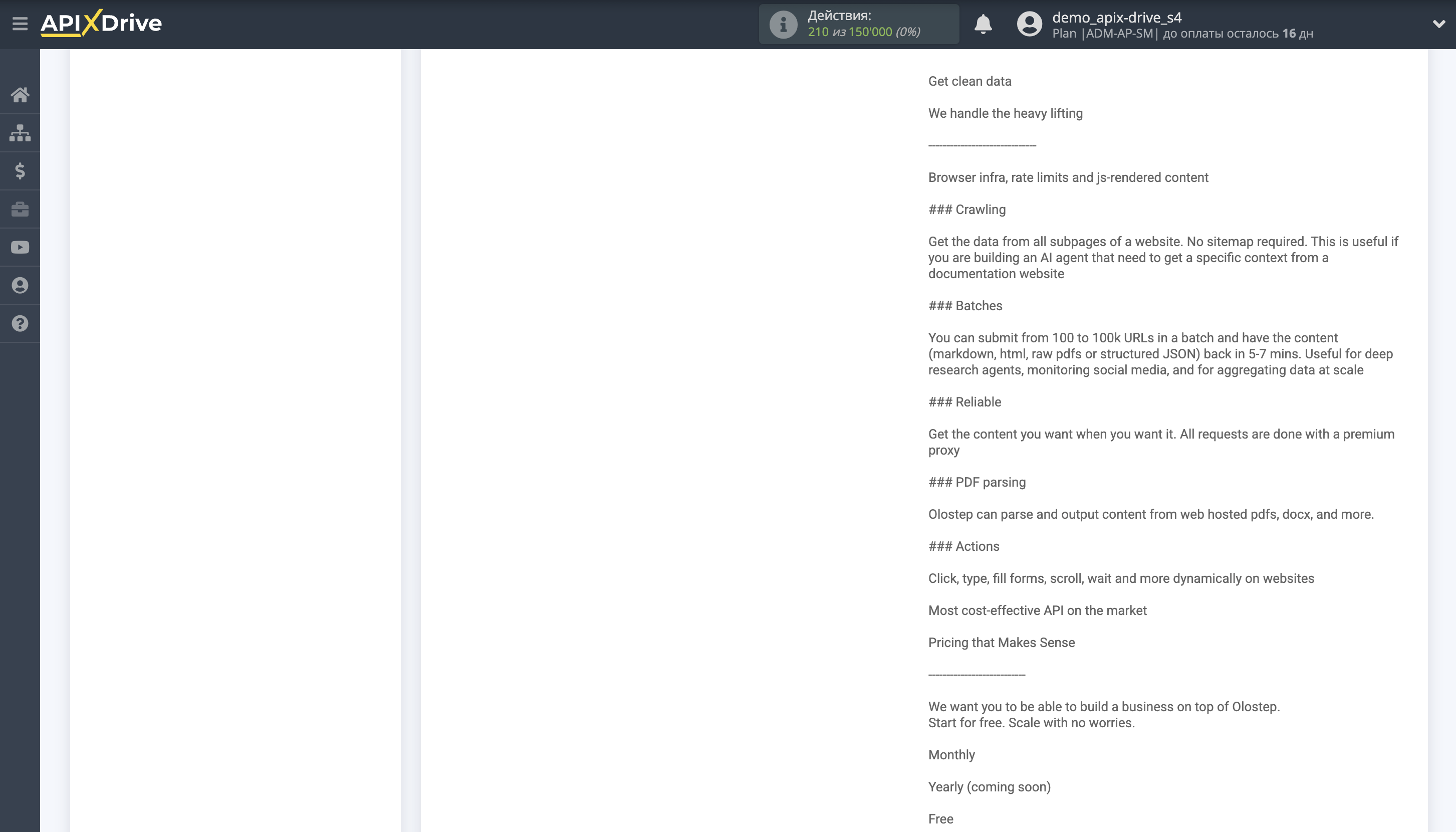 Настройка Поиска Строки Olostep в Google Sheets | Тестовые данные Olostep