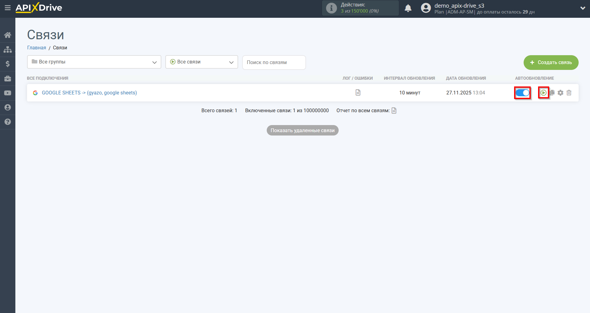 Настройка Поиска Изображения Gyazo в Google Sheets | Включение автообновления Настройка Поиска Изображения Gyazo в Google Sheets | Включение автообновления