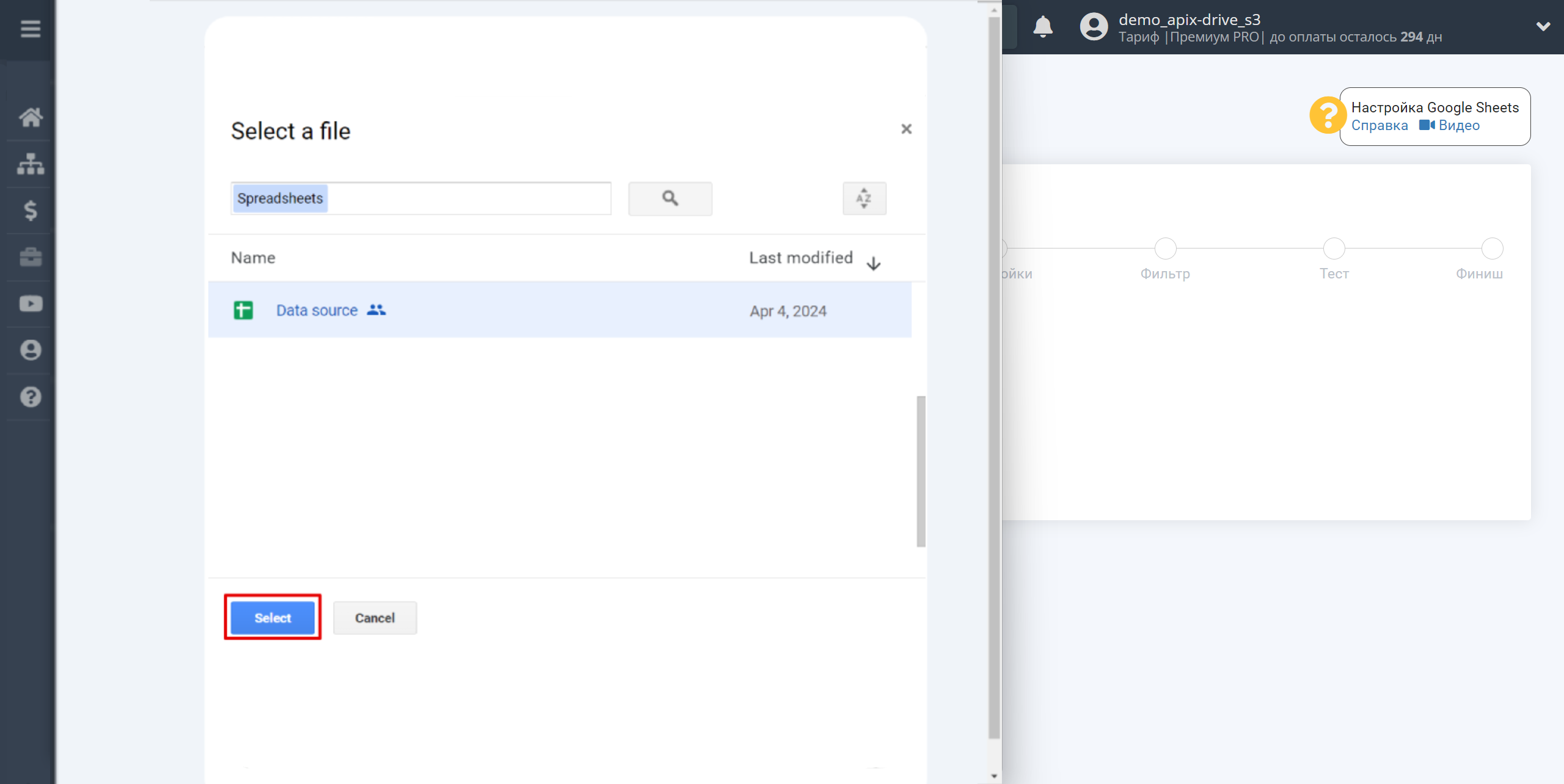 Настройка Поиска Контакта Sendlane в Google Sheets | Подключение аккаунта Источника