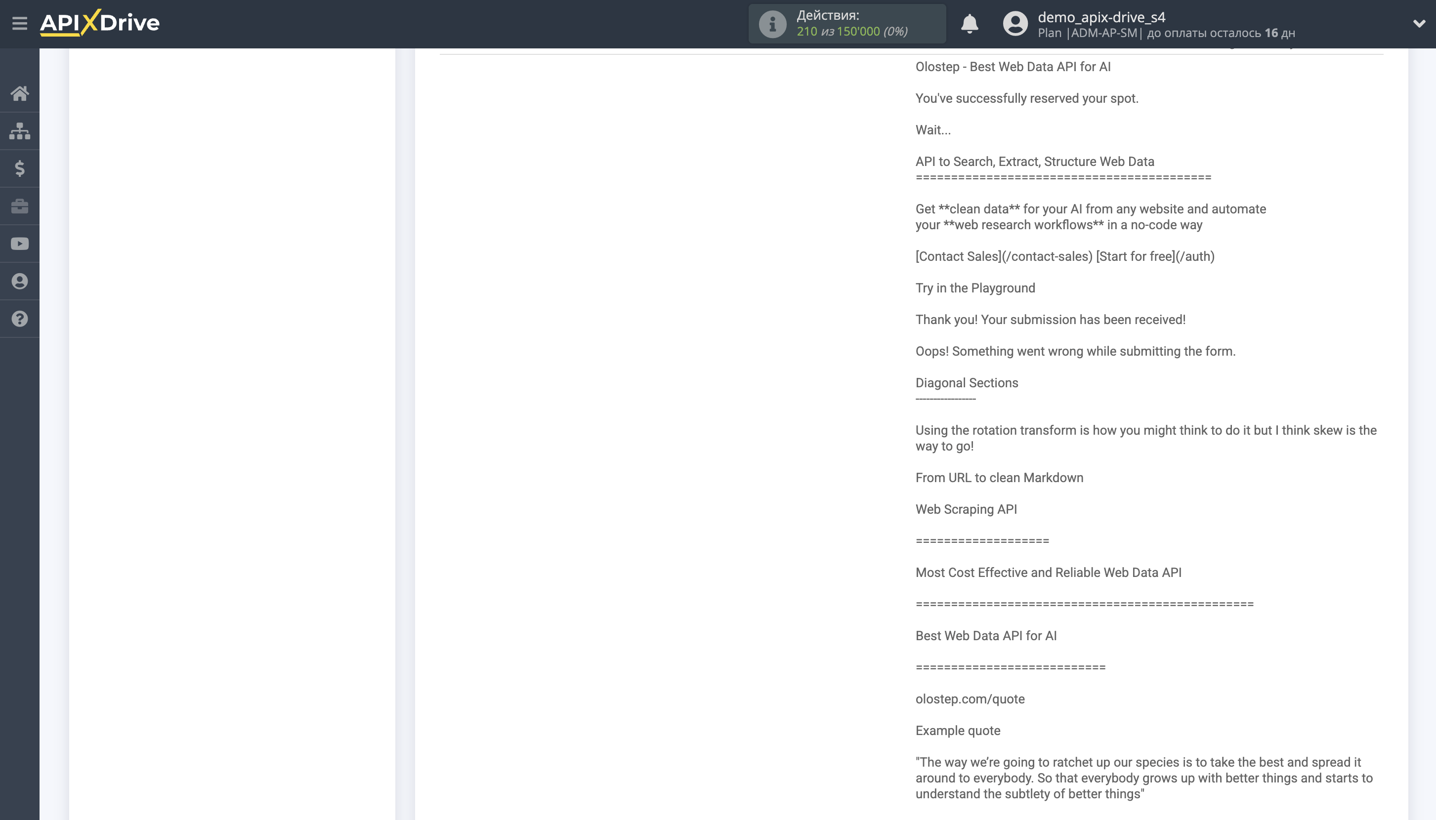 Настройка Поиска Строки Olostep в Google Sheets | Тестовые данные Olostep