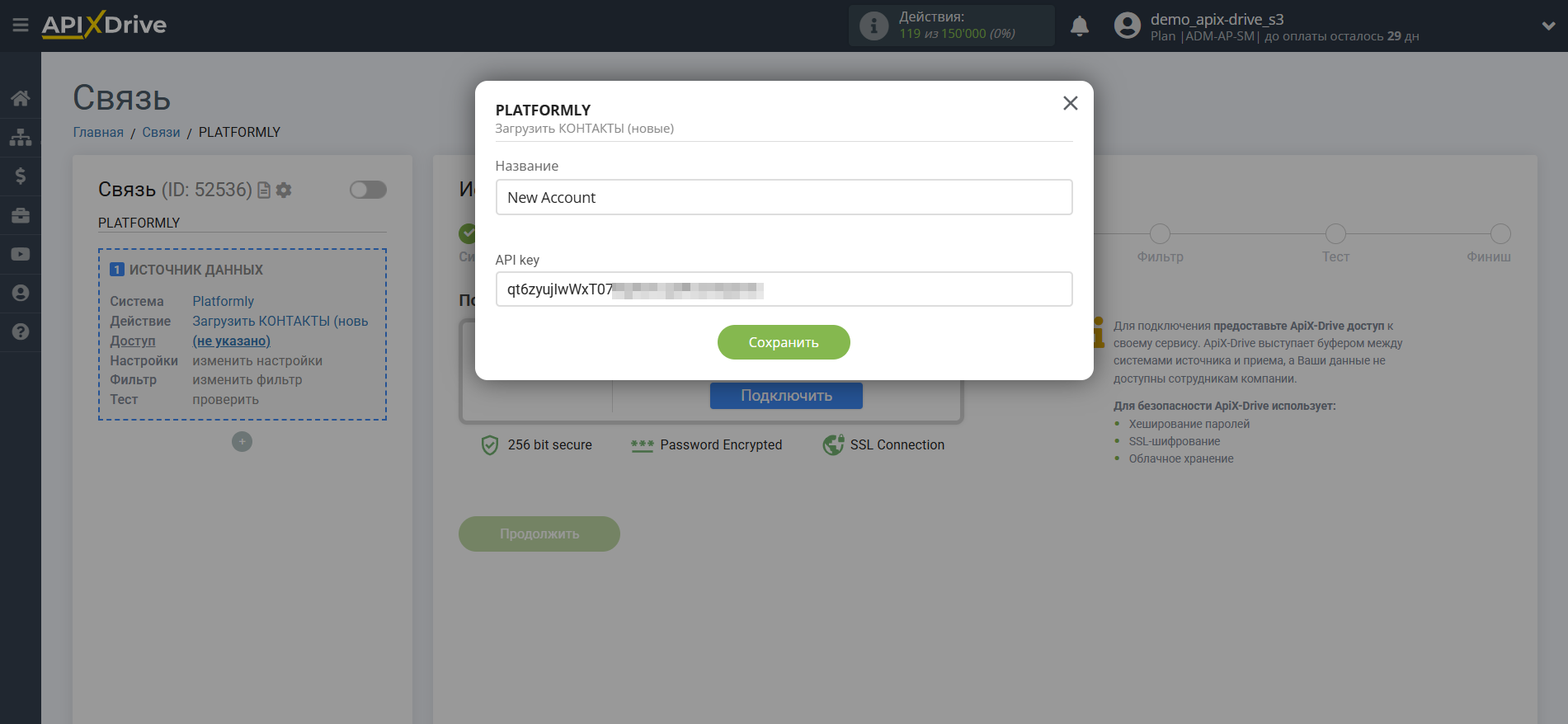 Настройка Platformly | Подключение аккаунта Настройка Platformly | Подключение аккаунта