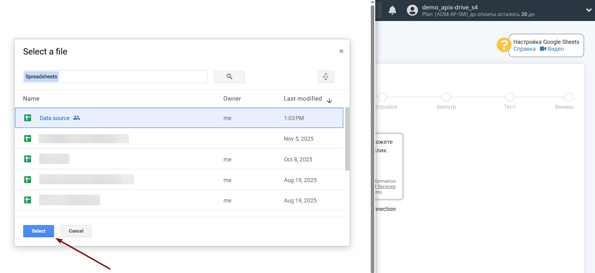 Настройка Groq в Google Sheets | Выбор аккаунта Источника Настройка Groq в Google Sheets | Выбор аккаунта Источника