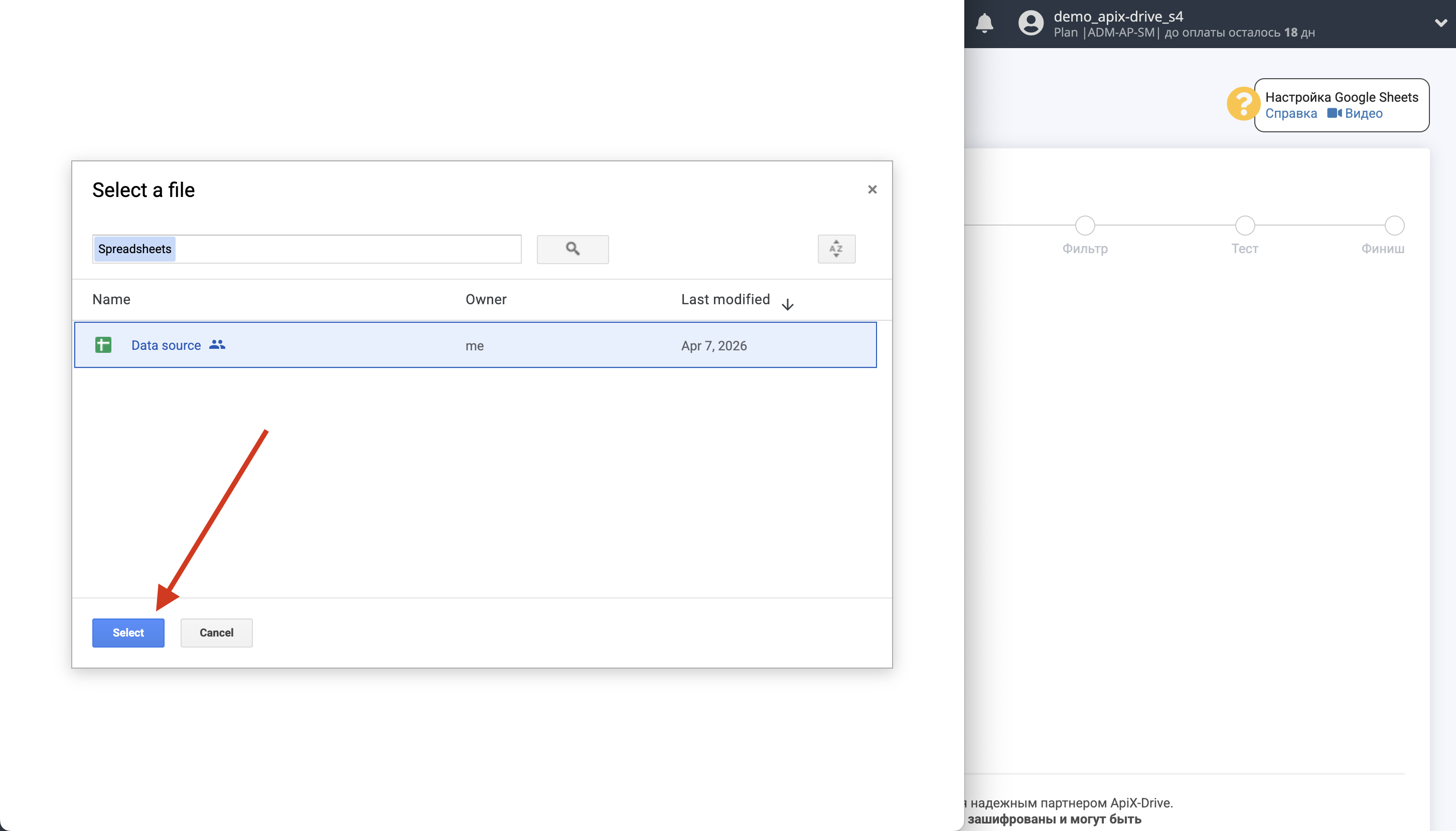 Настройка Загрузки Файла Телеграм в Dropbox | Подключение аккаунта Источника