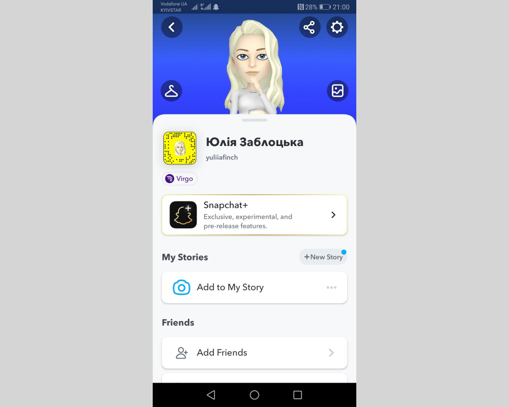 Как изменить имя пользователя Snapchat | Настройки Snapchat