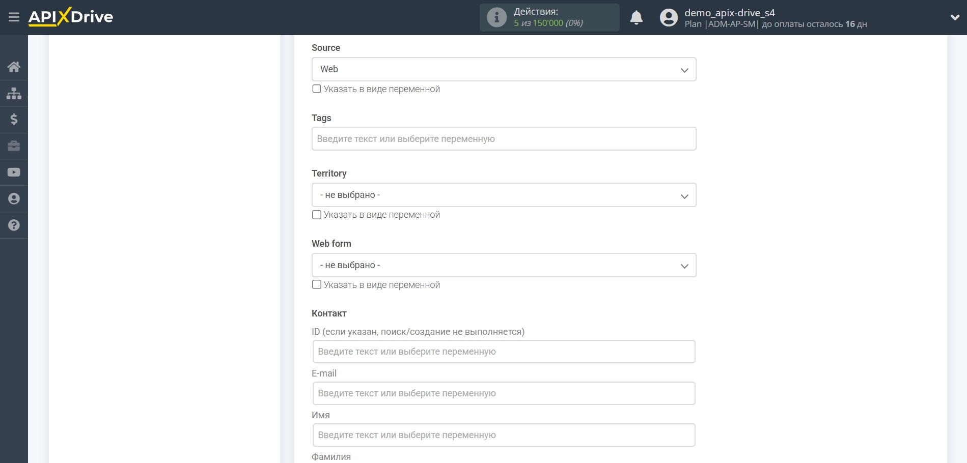  Freshworks Обновить Сделку / Создать Сделку | Настройка полей Freshworks Обновить Сделку / Создать Сделку | Настройка полей