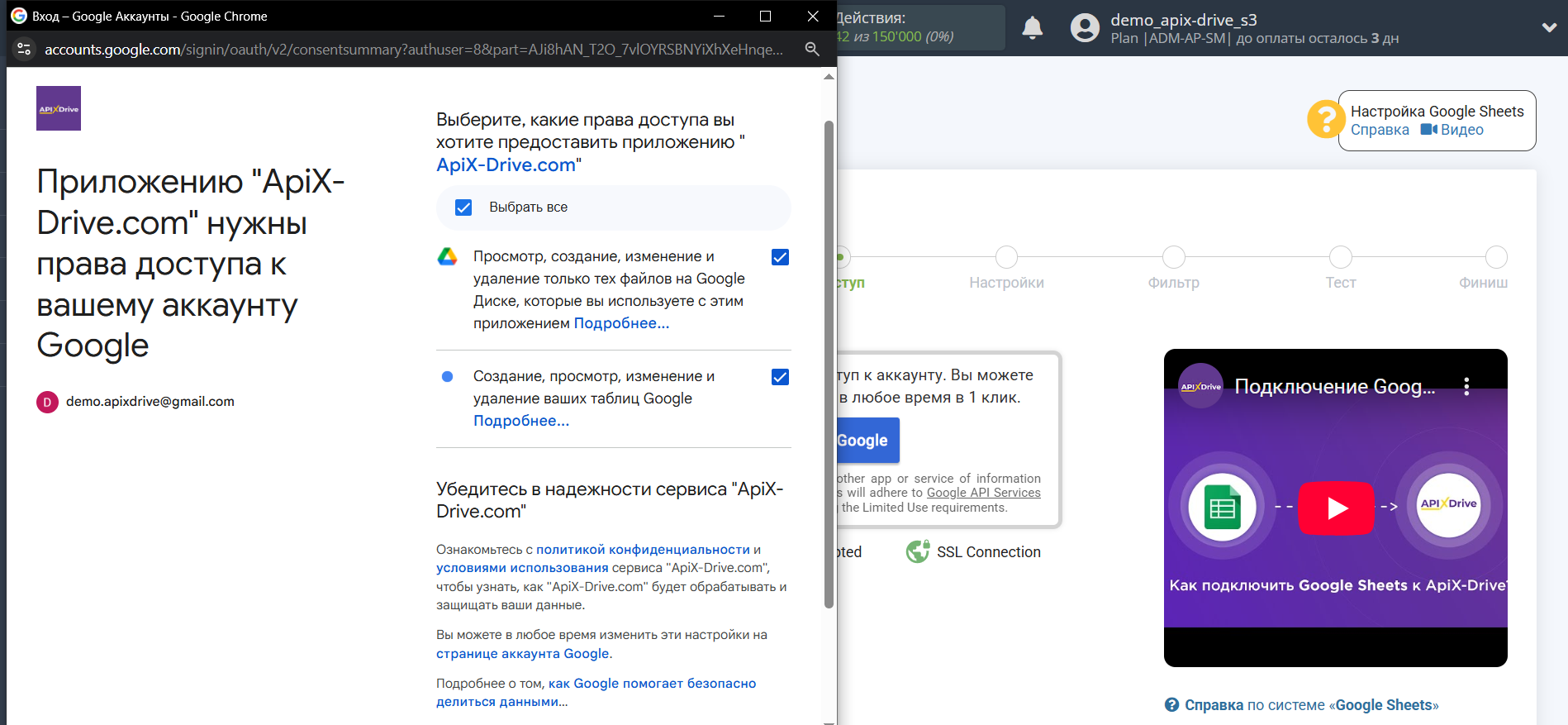 Microsoft Dynamics 365 Обновить КОНТАКТ / Создать КОНТАКТ | Предоставление доступа Microsoft Dynamics 365 Обновить КОНТАКТ / Создать КОНТАКТ | Предоставление доступа