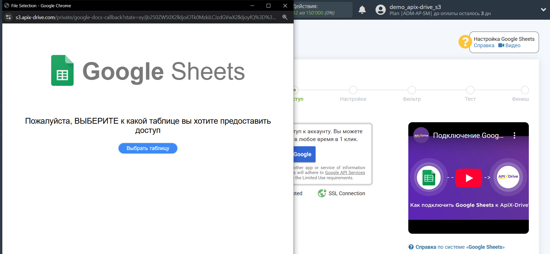 Microsoft Dynamics 365 Обновить КОНТАКТ / Создать КОНТАКТ | Выбор таблицы Microsoft Dynamics 365 Обновить КОНТАКТ / Создать КОНТАКТ | Выбор таблицы