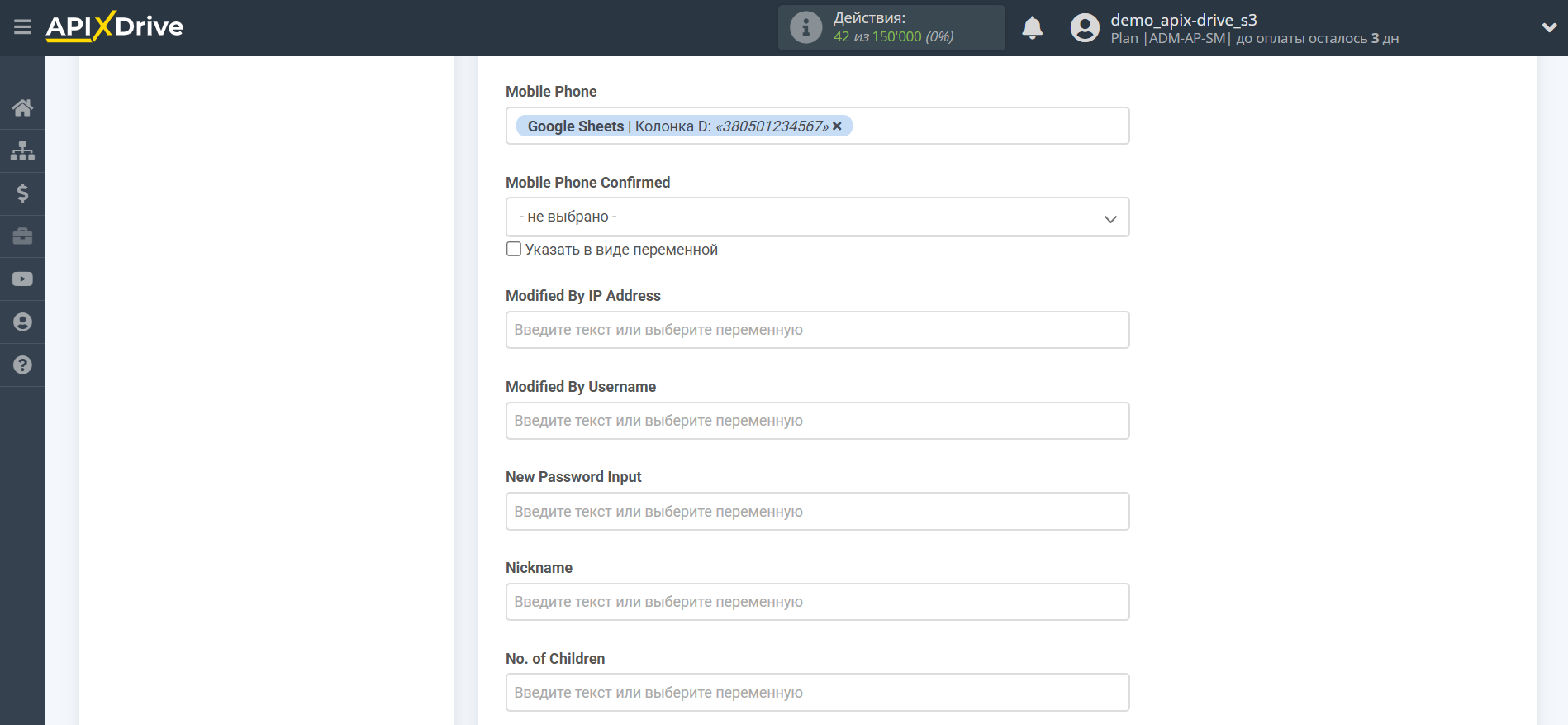  Microsoft Dynamics 365 Обновить КОНТАКТ / Создать КОНТАКТ | Настройка полей Microsoft Dynamics 365 Обновить КОНТАКТ / Создать КОНТАКТ | Настройка полей