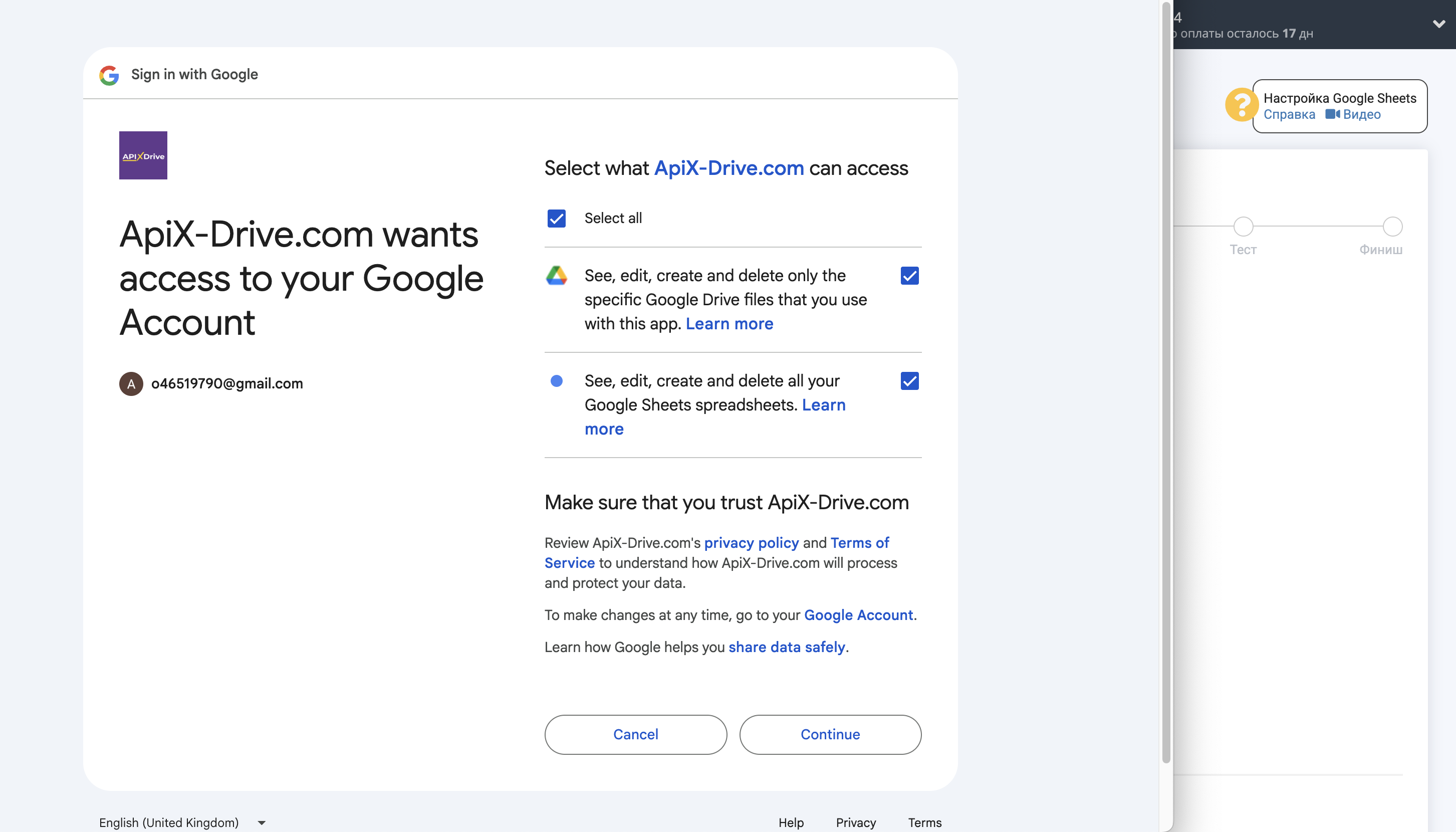 Настройка Поиска Строки Olostep в Google Sheets | Выбор аккаунта Источника