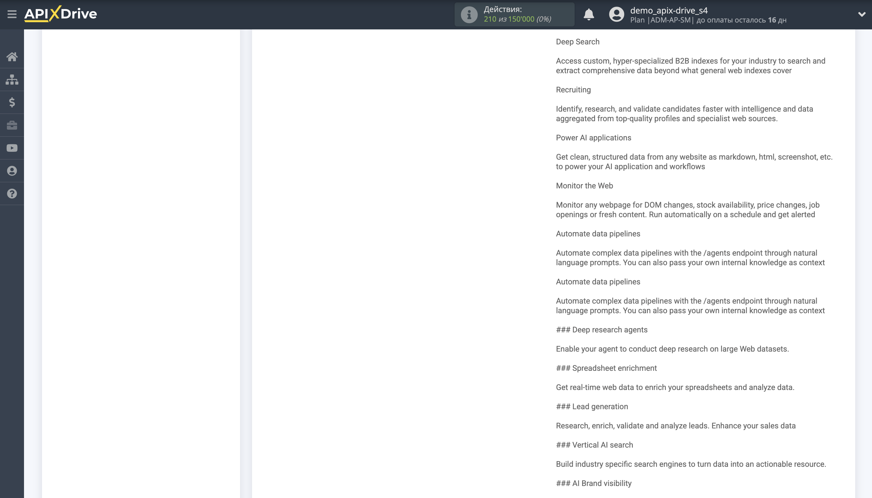 Настройка Поиска Строки Olostep в Google Sheets | Тестовые данные Olostep