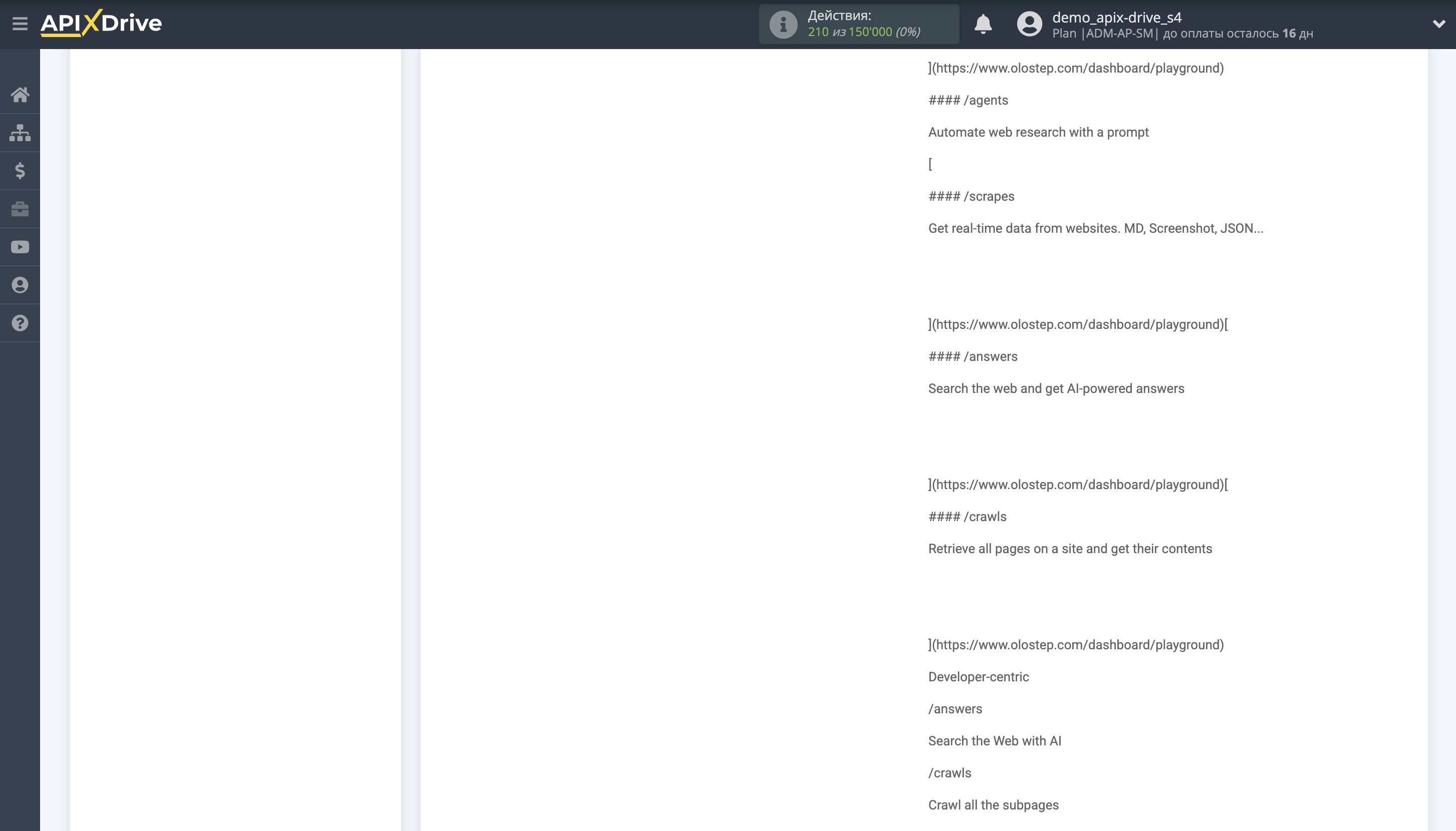 Настройка Поиска Строки Olostep в Google Sheets | Тестовые данные Olostep
