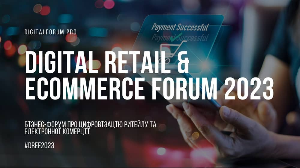 Digital Retail & Ecommerce Forum