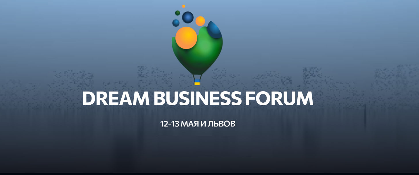 DREAM BUSINESS FORUM