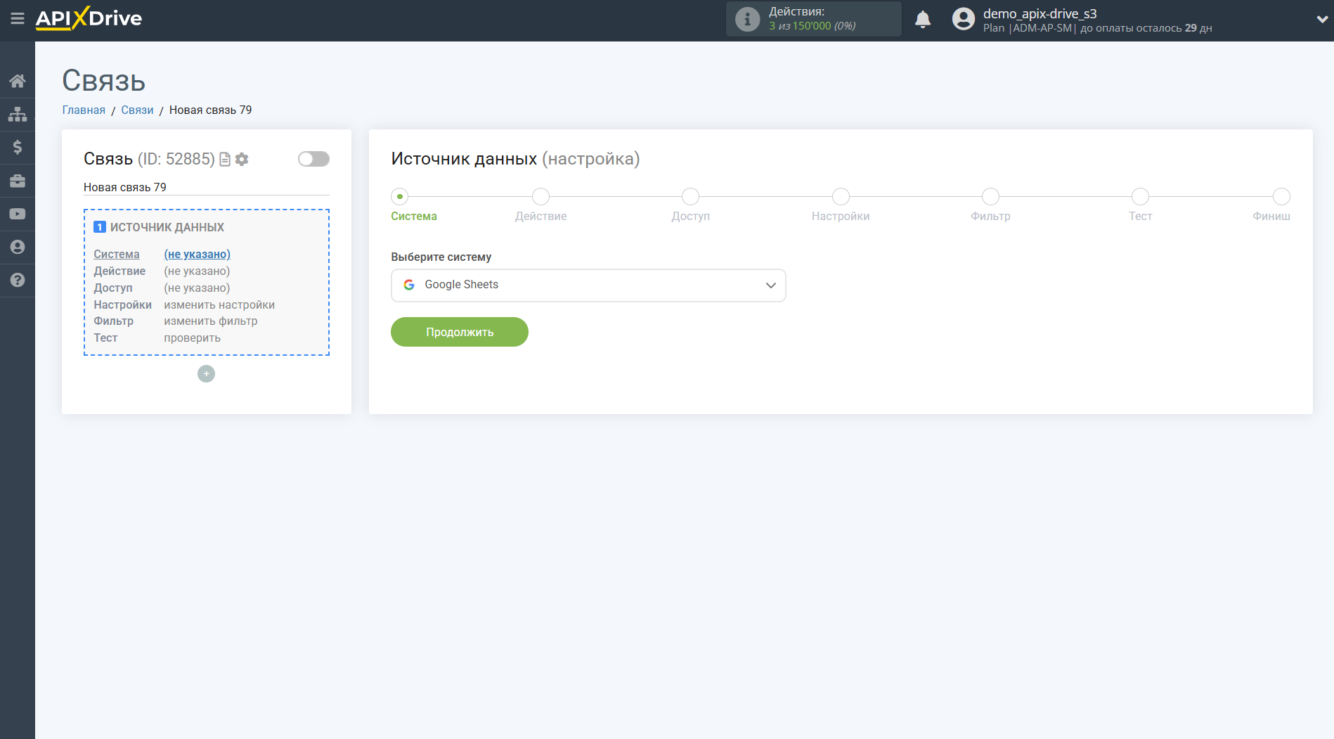 Настройка Поиска Изображения Gyazo в Google Sheets | Выбор системы Источника данных Настройка Поиска Изображения Gyazo в Google Sheets | Выбор системы Источника данных