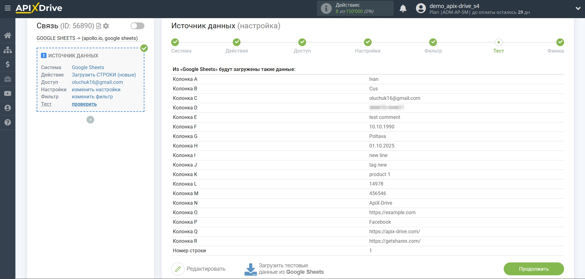 Настройка Поиска Apollo.io в Google Sheets | Фильтрация данных Настройка Поиска Apollo.io в Google Sheets | Фильтрация данных