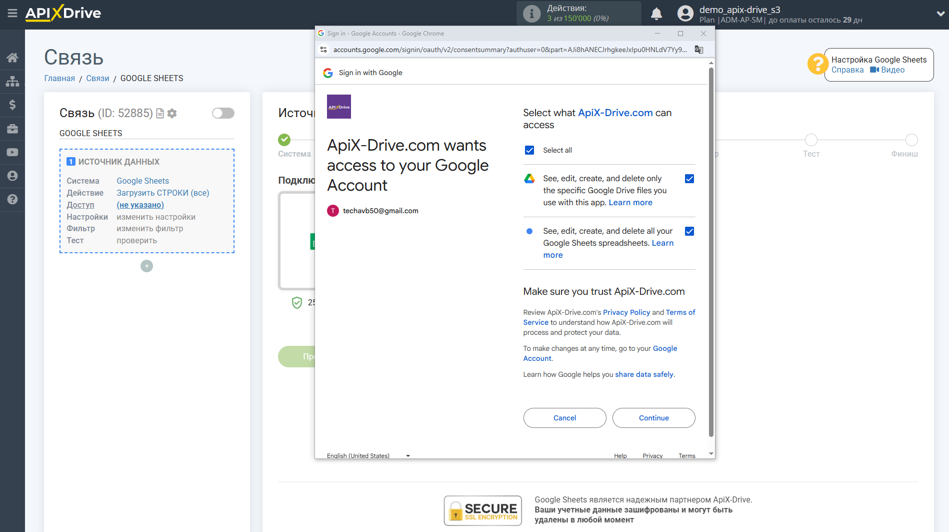 Настройка Поиска Изображения Gyazo в Google Sheets | Подключение аккаунта Источника Настройка Поиска Изображения Gyazo в Google Sheets | Подключение аккаунта Источника