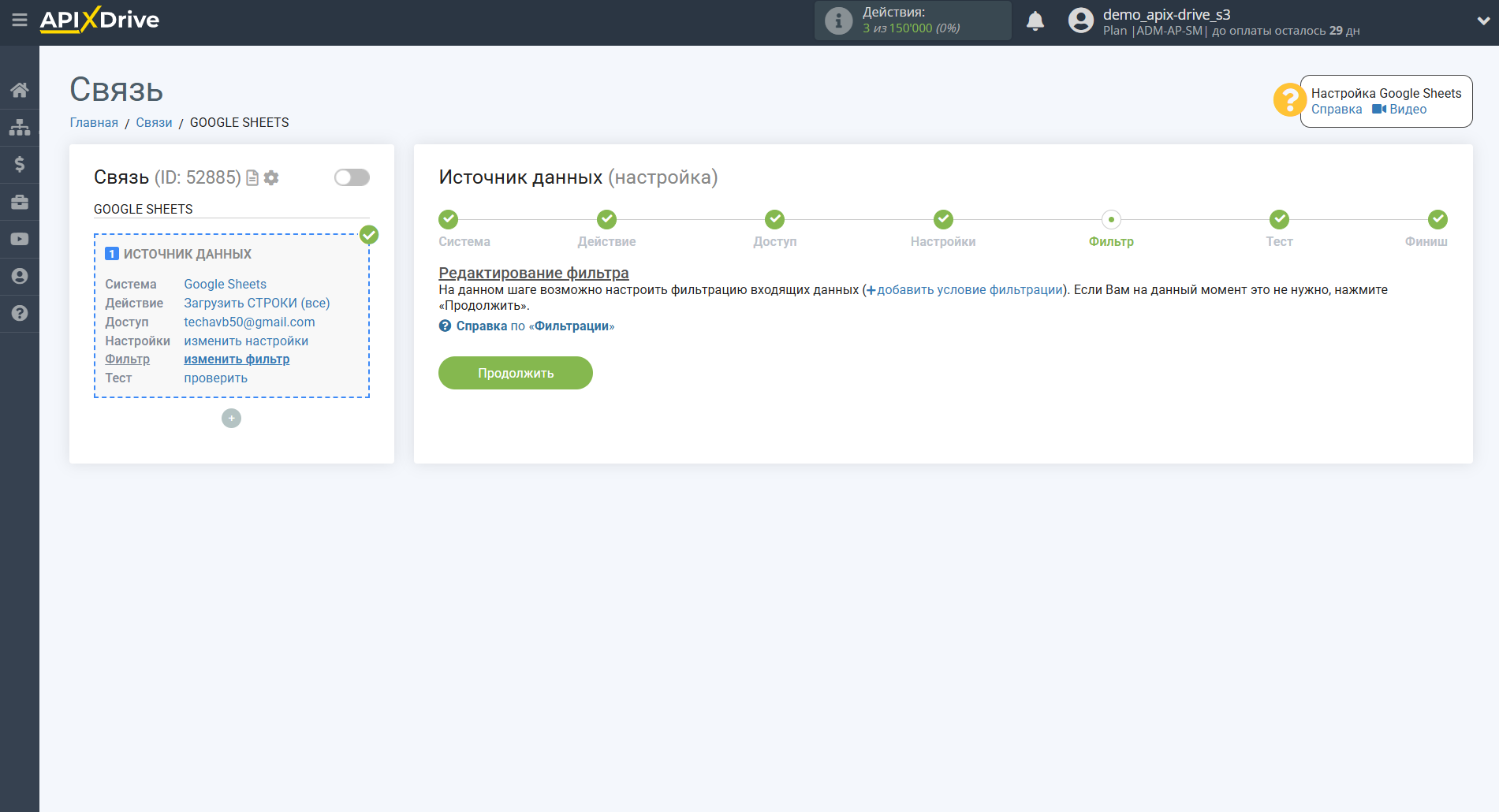 Настройка Поиска Изображения Gyazo в Google Sheets | Фильтрация данных Настройка Поиска Изображения Gyazo в Google Sheets | Фильтрация данных