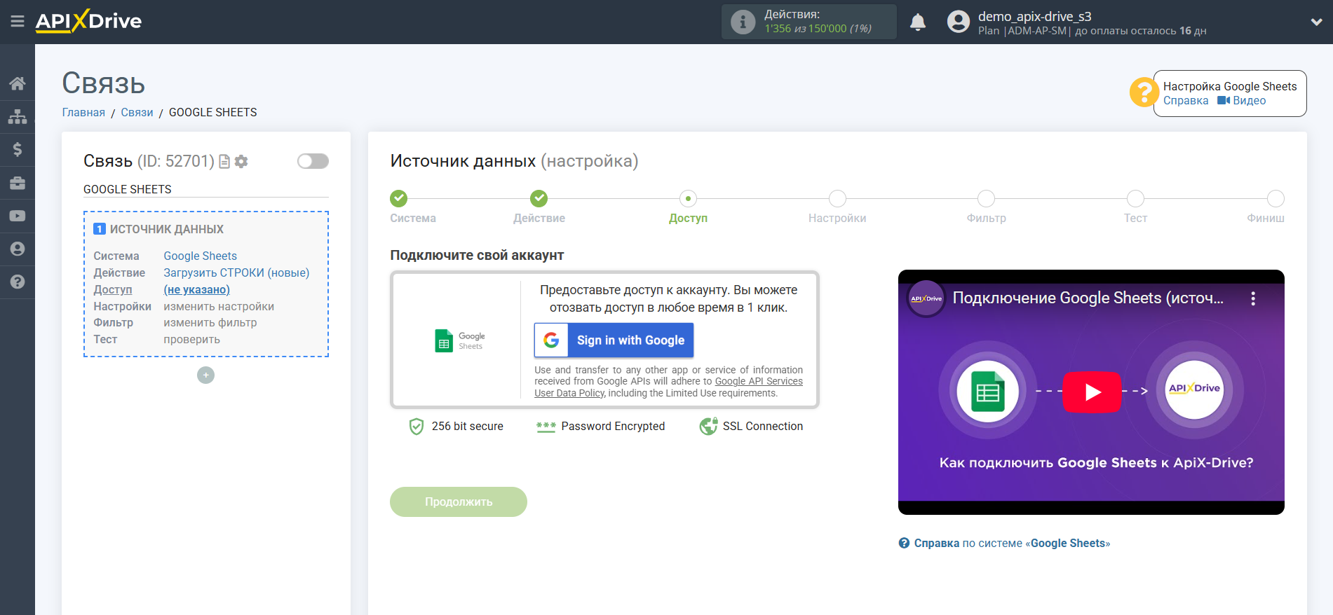 Настройка Mistral AI в Google Sheets | Подключение аккаунта Источника Настройка Mistral AI в Google Sheets | Подключение аккаунта Источника
