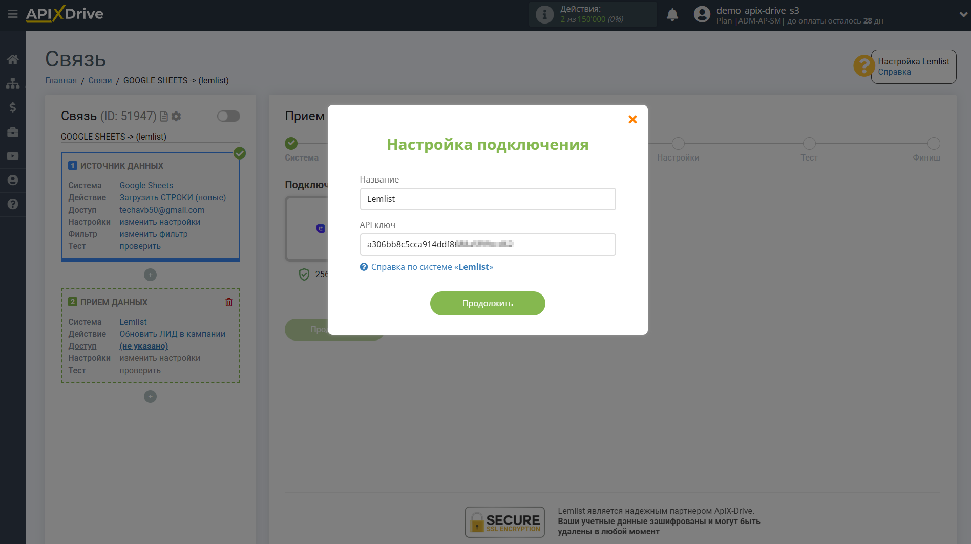 Lemlist Обновить ЛИД в кампании / Добавить ЛИД в кампанию | Внесение данных Lemlist Обновить ЛИД в кампании / Добавить ЛИД в кампанию | Внесение данных