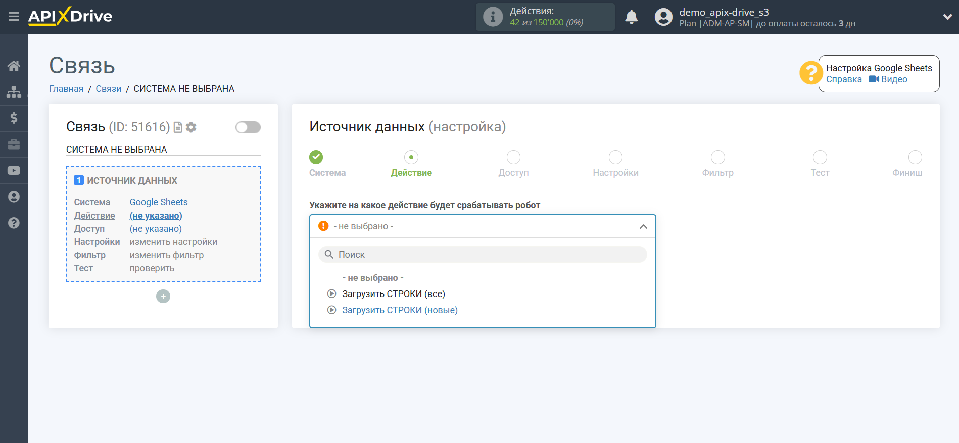 Microsoft Dynamics 365 Обновить КОНТАКТ / Создать КОНТАКТ | Выбор действия в источнике Microsoft Dynamics 365 Обновить КОНТАКТ / Создать КОНТАКТ | Выбор действия в источнике