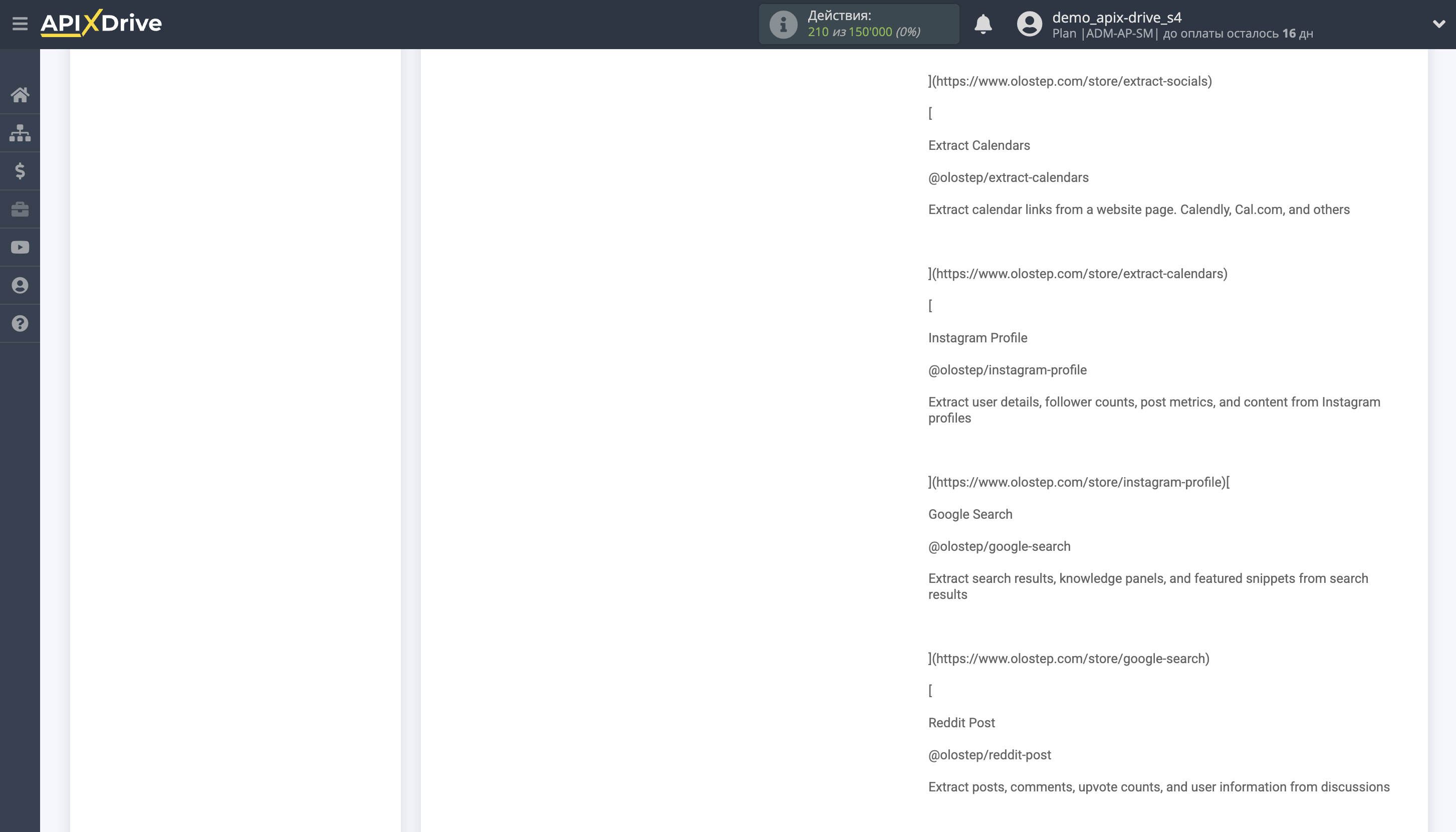 Настройка Поиска Строки Olostep в Google Sheets | Тестовые данные Olostep