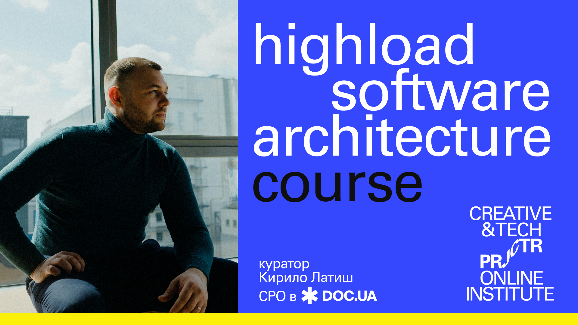 Highload Software Architecture 