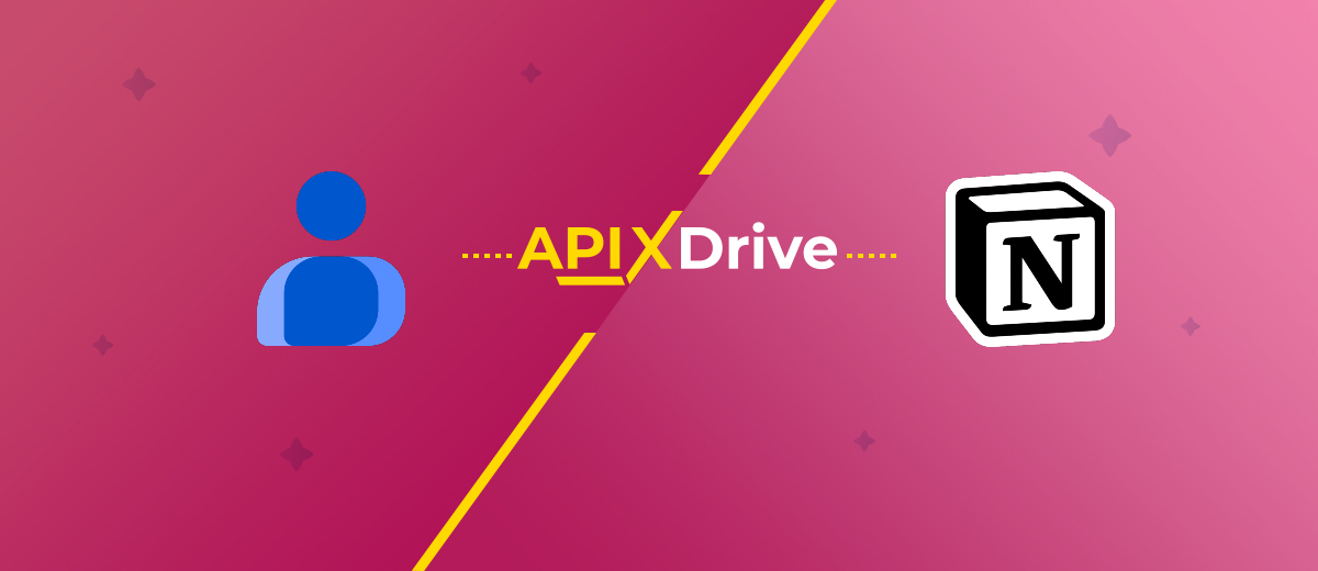 Интеграция Google Contacts и Notion: пошаговая инструкция по настройке