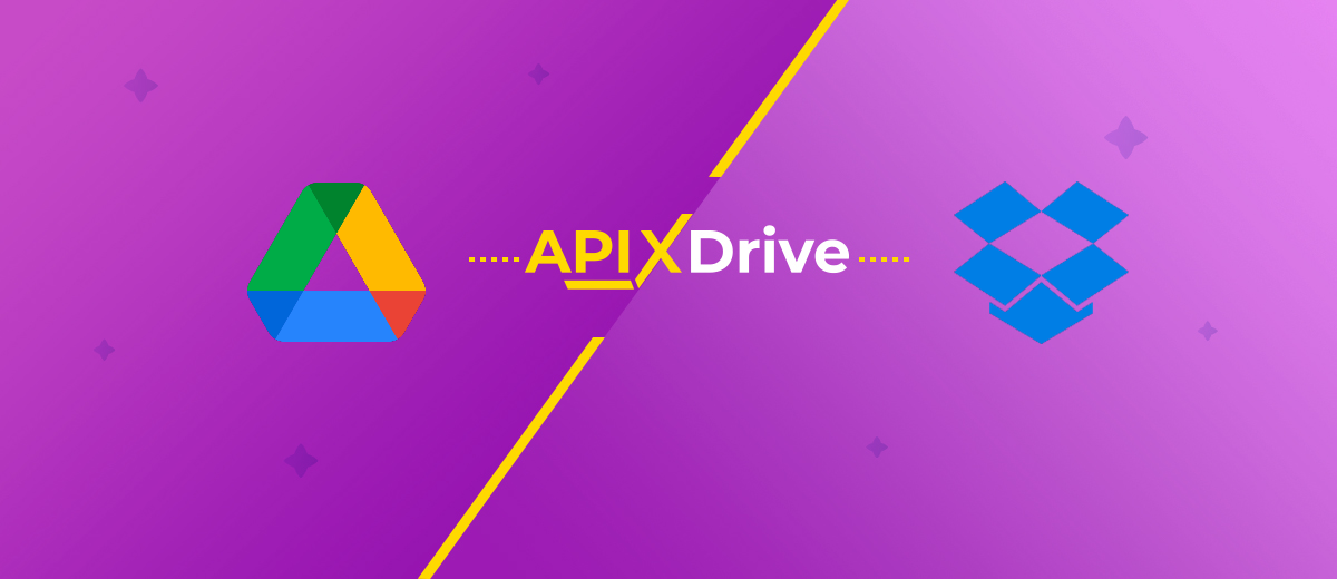 Интеграция Google Drive и Dropbox: как автоматизировать трансфер файлов