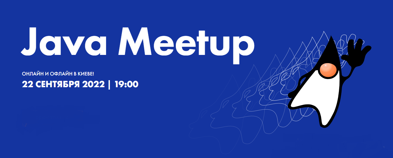 Java Meetup