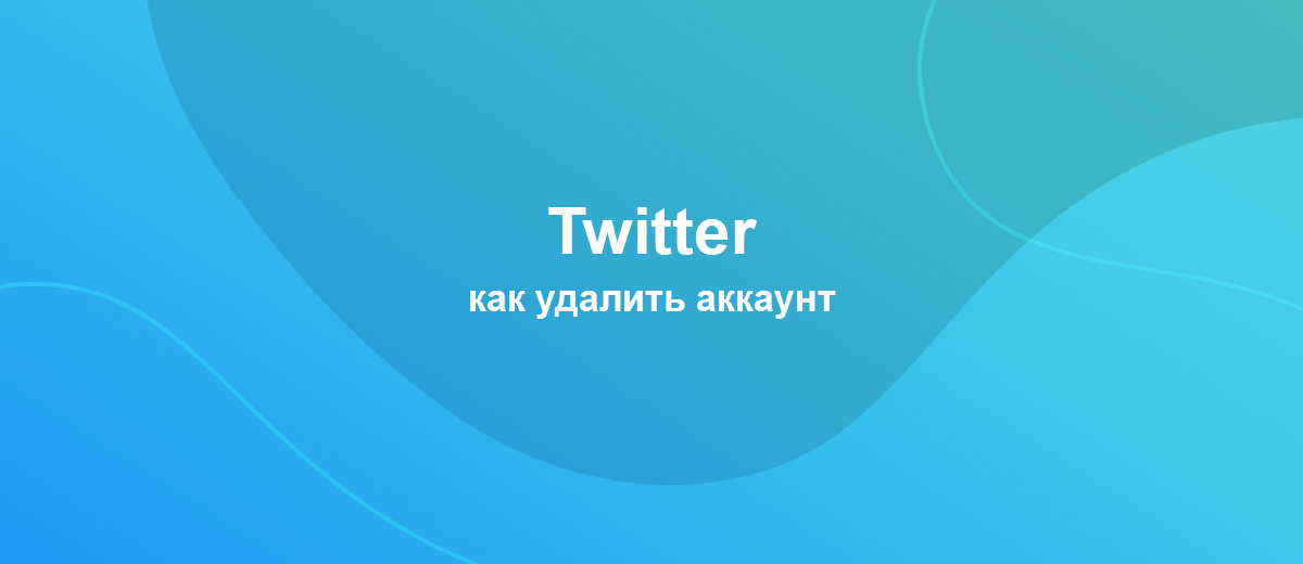 Твиттер — Википедия