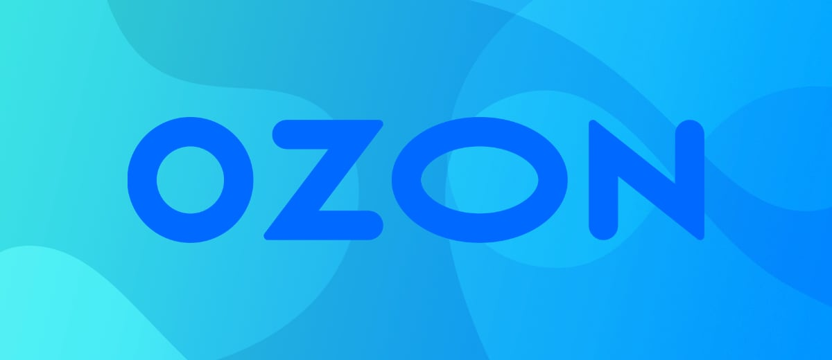 Ozon планирует к 2026 году достичь объёма транзакций в $34 миллиарда