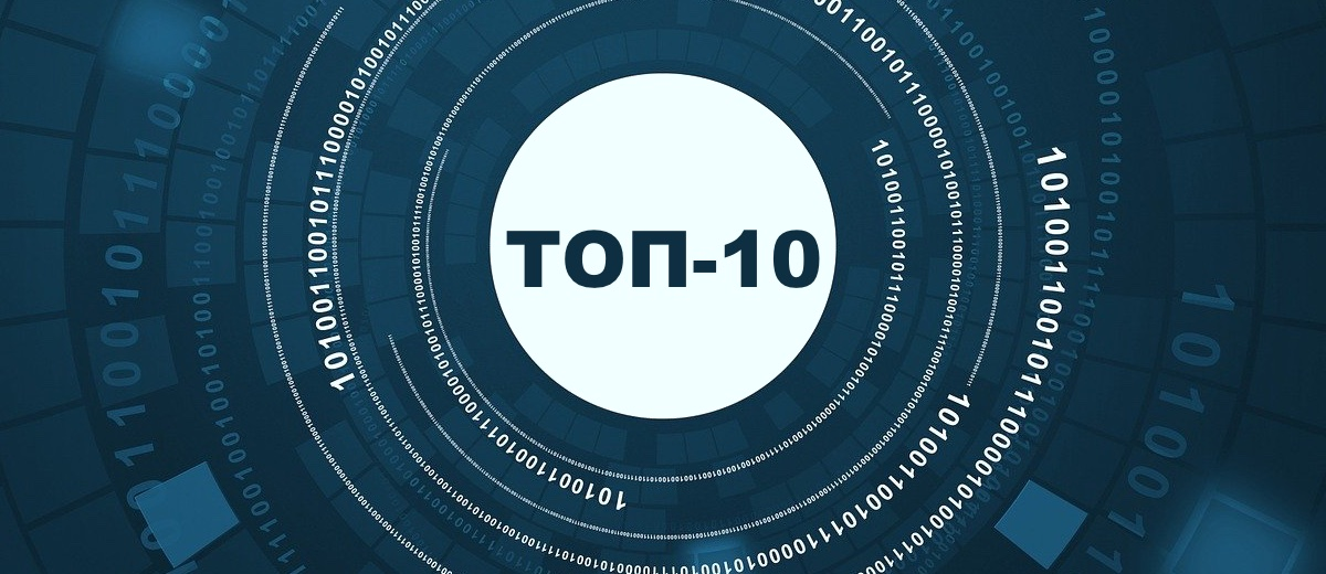 Топ-10 лучших бесплатных программ и сервисов для разработчика