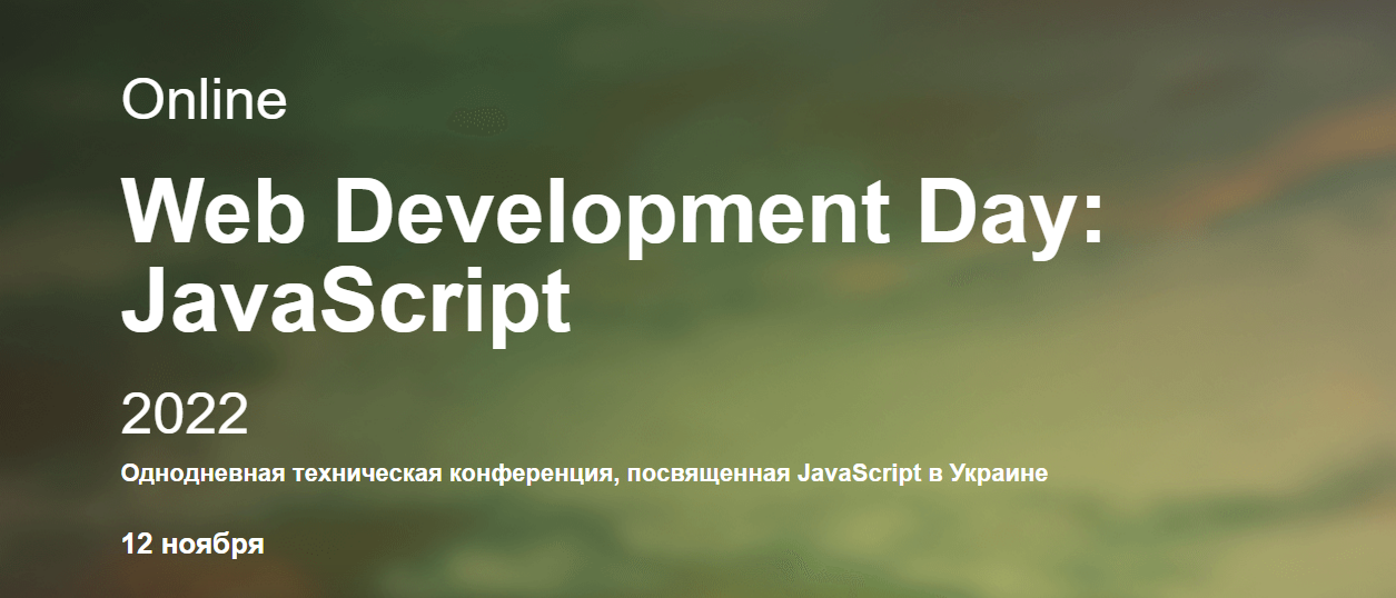 Web Development Day: JavaScript