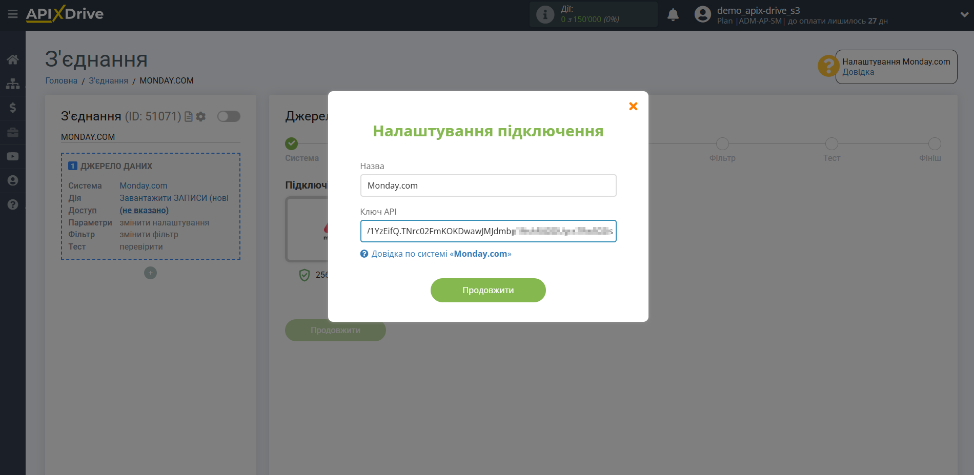 Налаштування Monday.com | Внесення даних для підключення Налаштування Monday.com | Внесення даних для підключення
