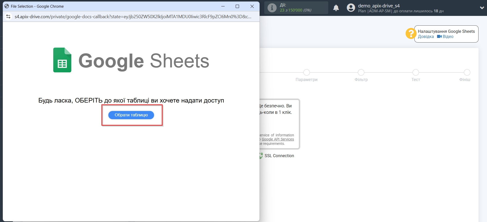AirTable Оновити РЯДОК / Додати РЯДОК | Вибір таблиці