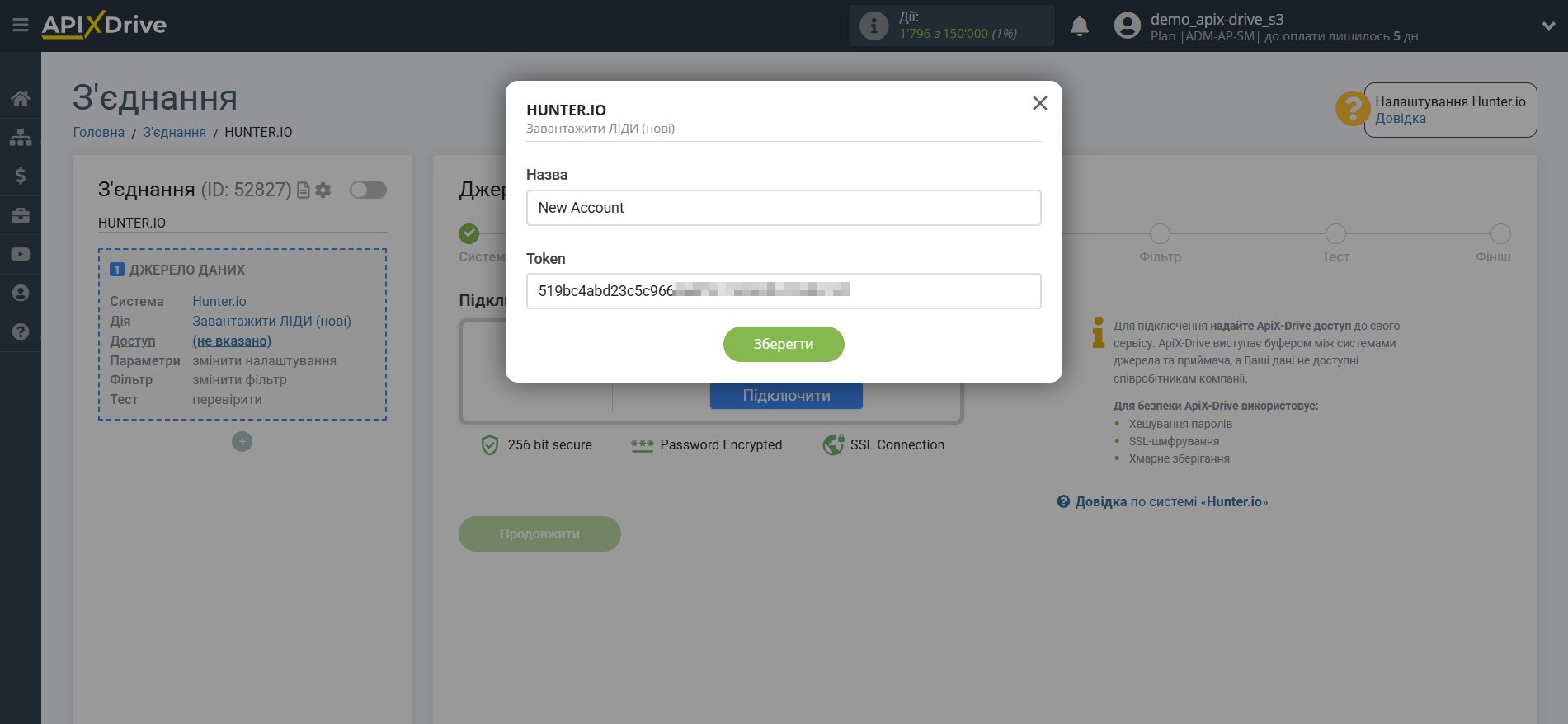 Налаштування Hunter.io | Підключення акаунту