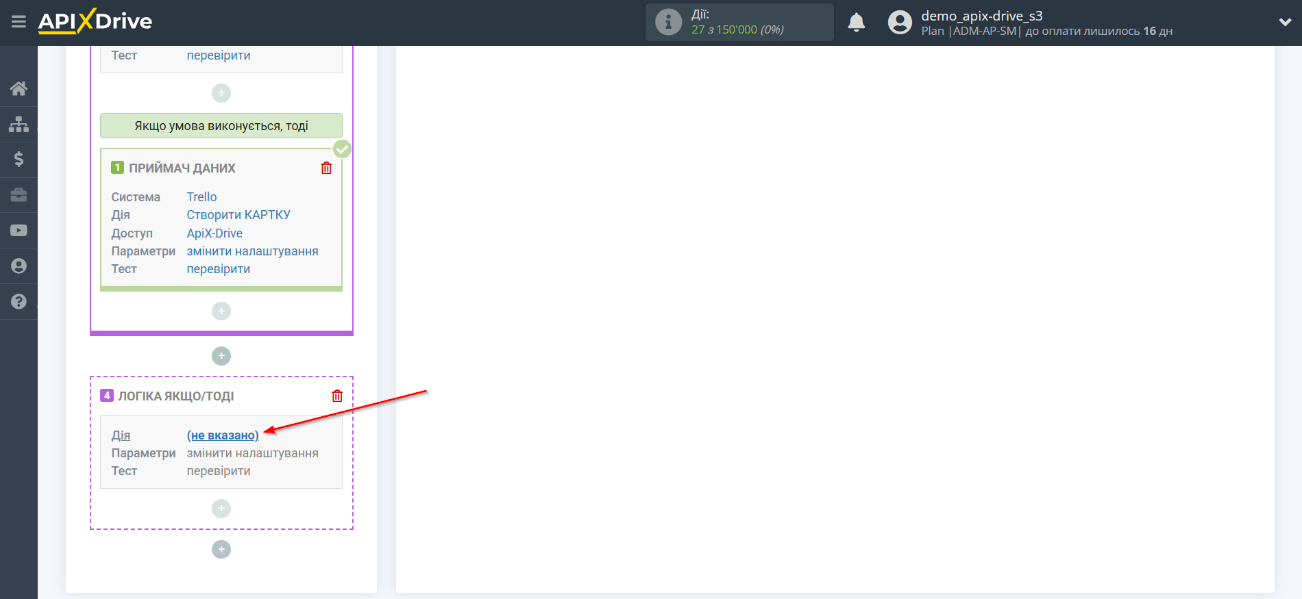 Trello Оновити КАРТКУ / Створити КАРТКУ | Налаштування полів Trello Оновити КАРТКУ / Створити КАРТКУ | Налаштування полів