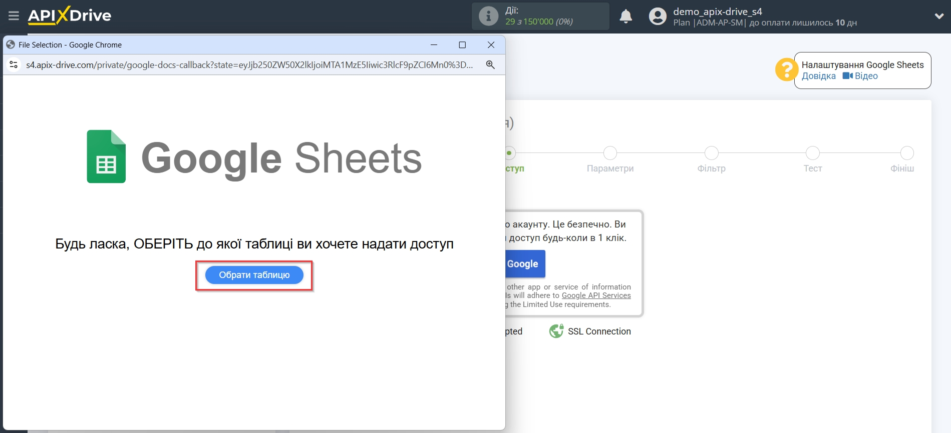 Smartsheet Оновити РЯДОК / Додати РЯДОК |