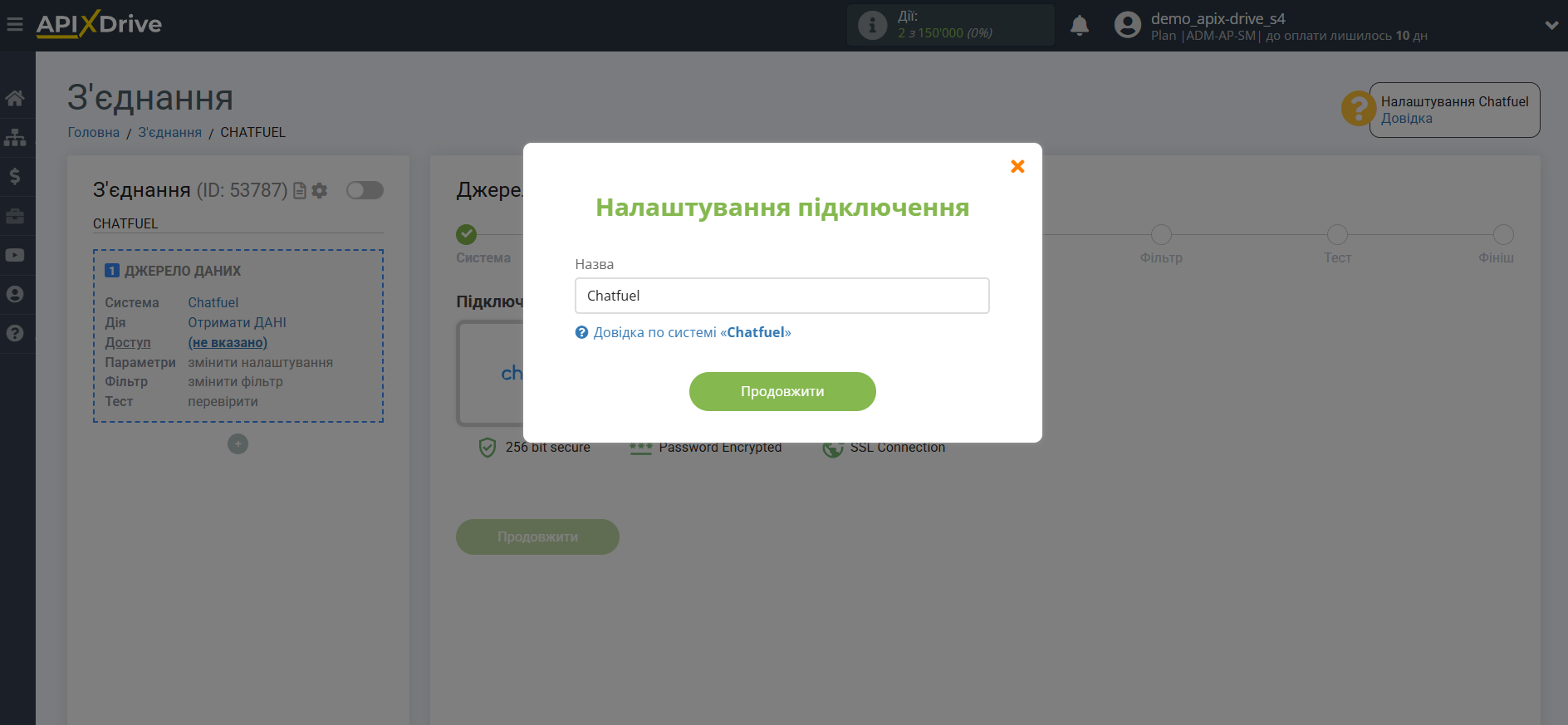 Налаштування Chatfuel | Збереження акаунту Налаштування Chatfuel | Збереження акаунту