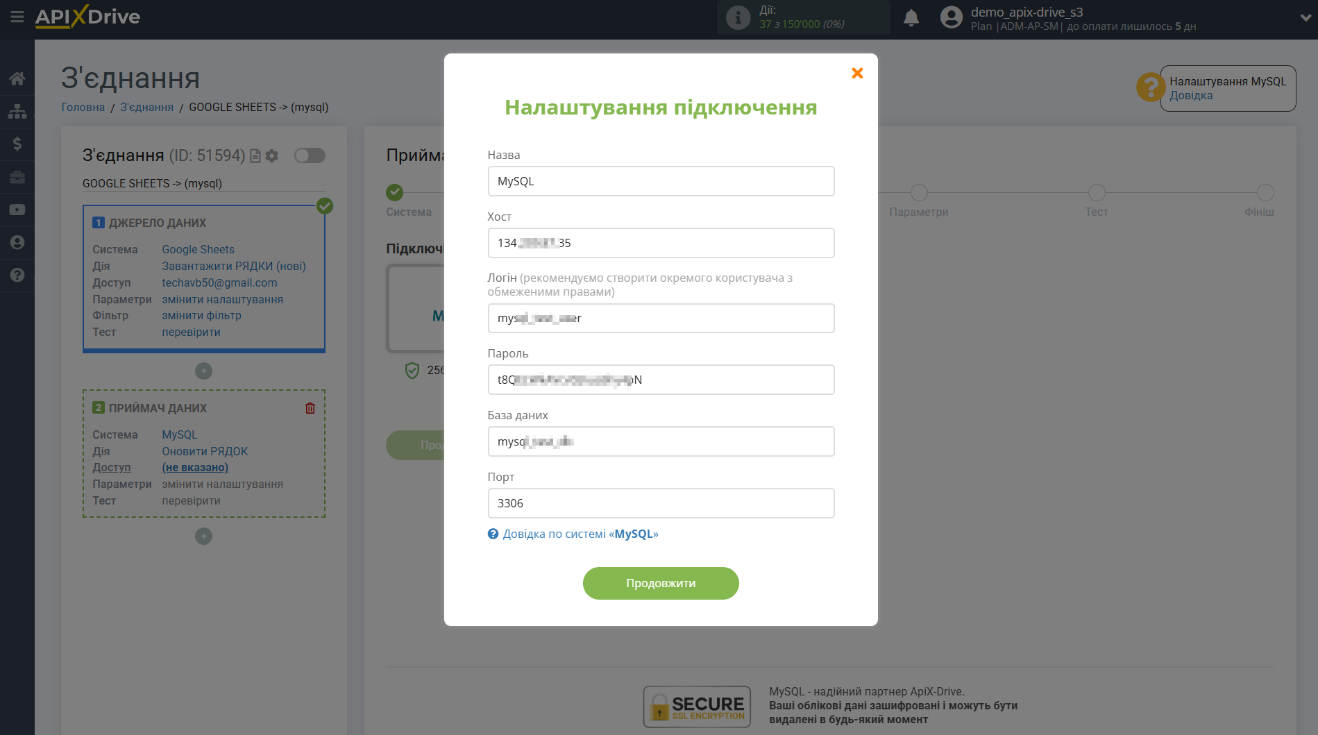 MySQL Оновити РЯДОК / Додати РЯДОК | Налаштування підключення акаунту MySQL MySQL Оновити РЯДОК / Додати РЯДОК | Налаштування підключення акаунту MySQL