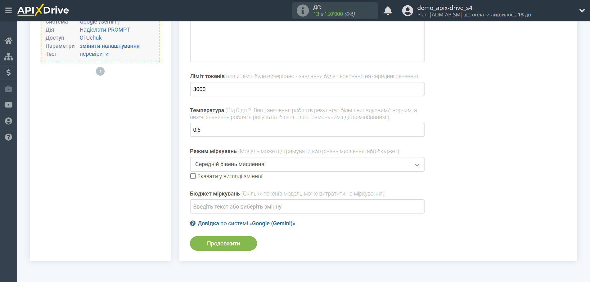 Налаштування Gemini в Google Sheets | Налаштування Gemini Налаштування Gemini в Google Sheets | Налаштування Gemini