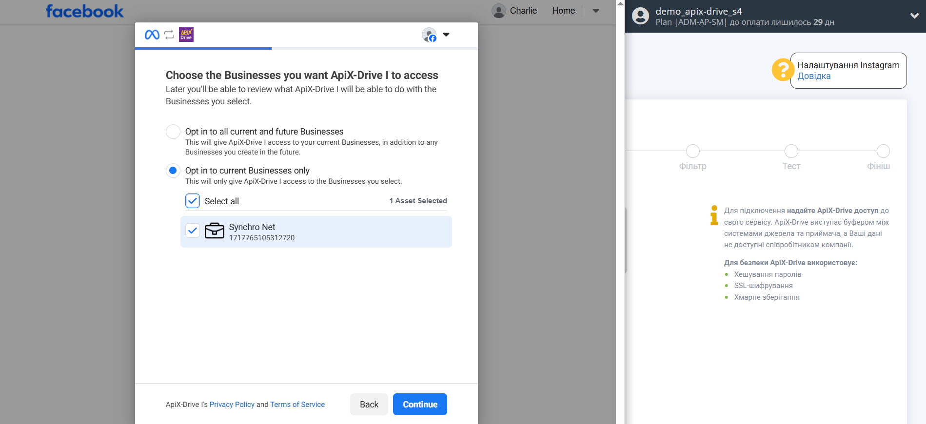 Налаштування Instagram Direct | Вибір бізнес-акаунтів Налаштування Instagram Direct | Вибір бізнес-акаунтів